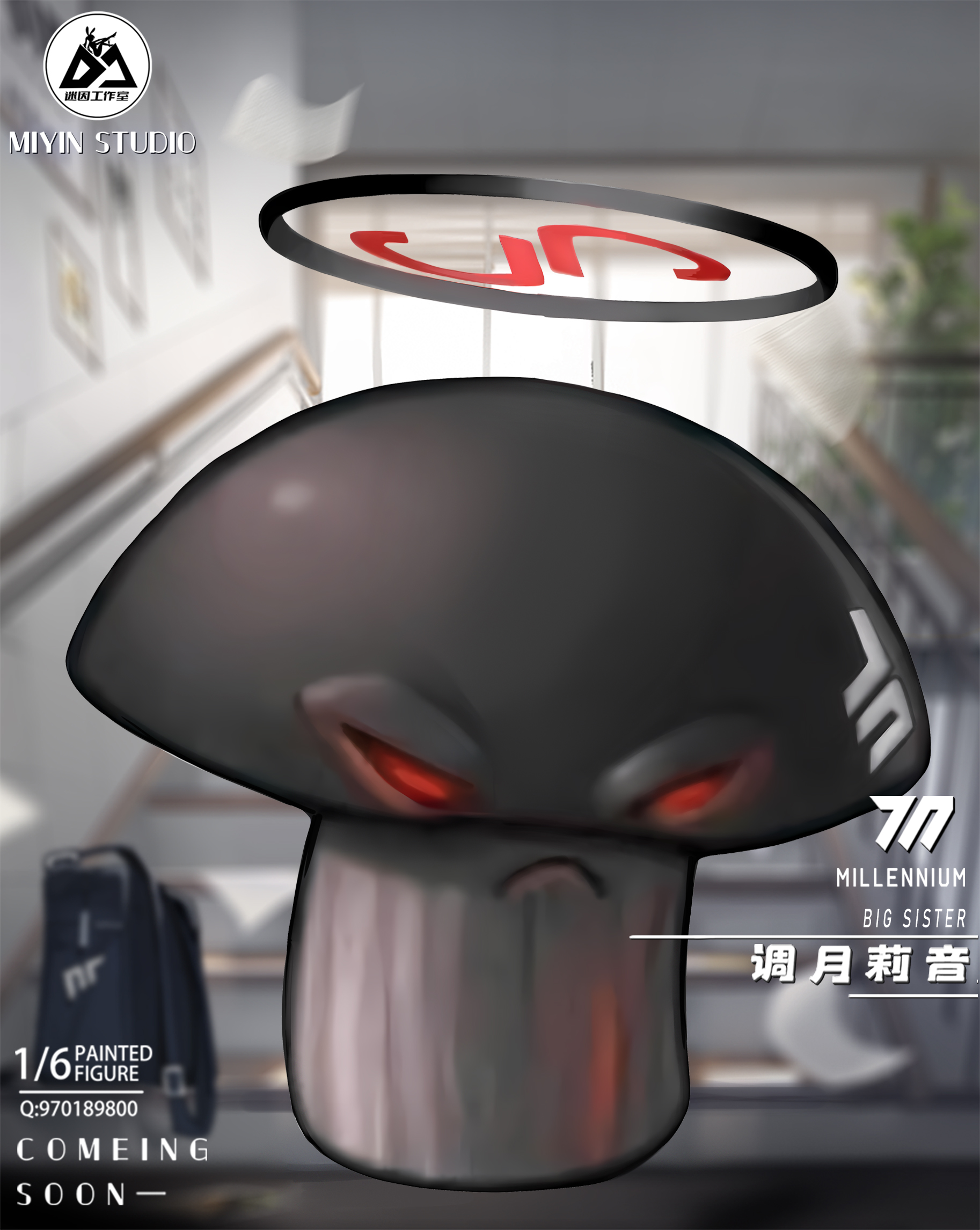 [Pre-sale] [Work]: BA Destruction Mushroom  [Scale]: 1/6 (GK)