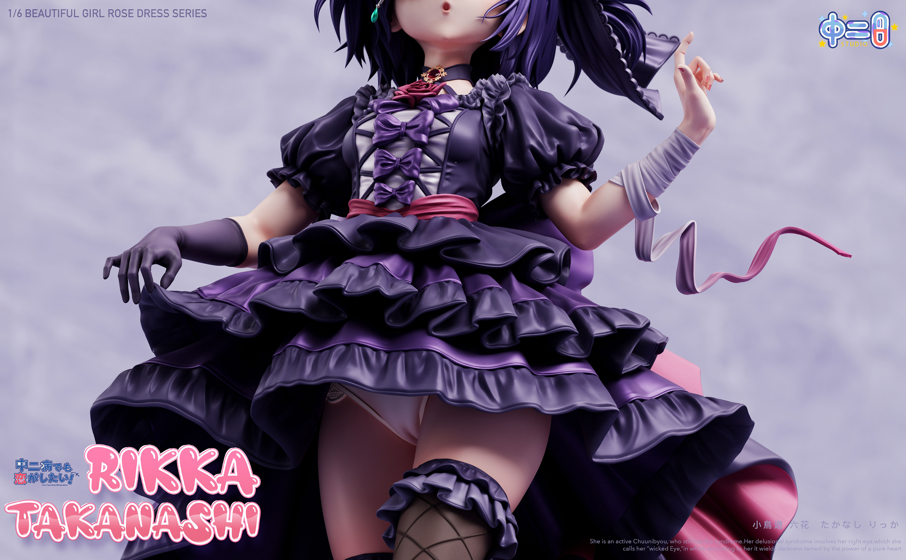 Love & Chunibyo & Other Delusions Rose Dress Rikka Takanashi 1/6 Statue GK-Zhong Er Bing Studio Pre-sale-KWII-GK