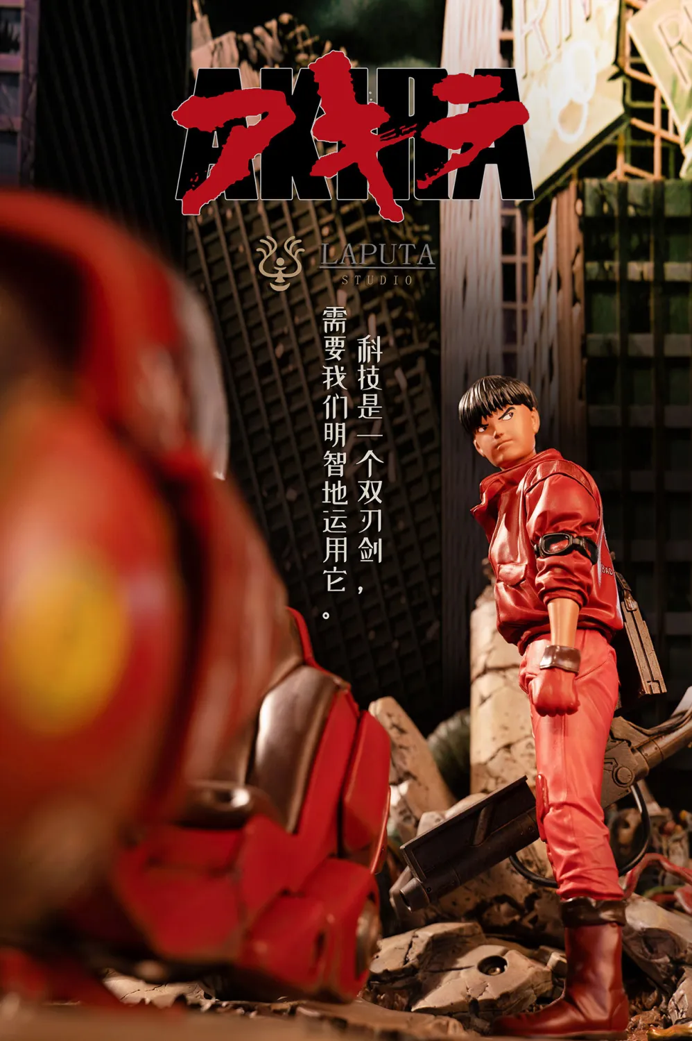 Akira Statue (GK) - Laputa Studio