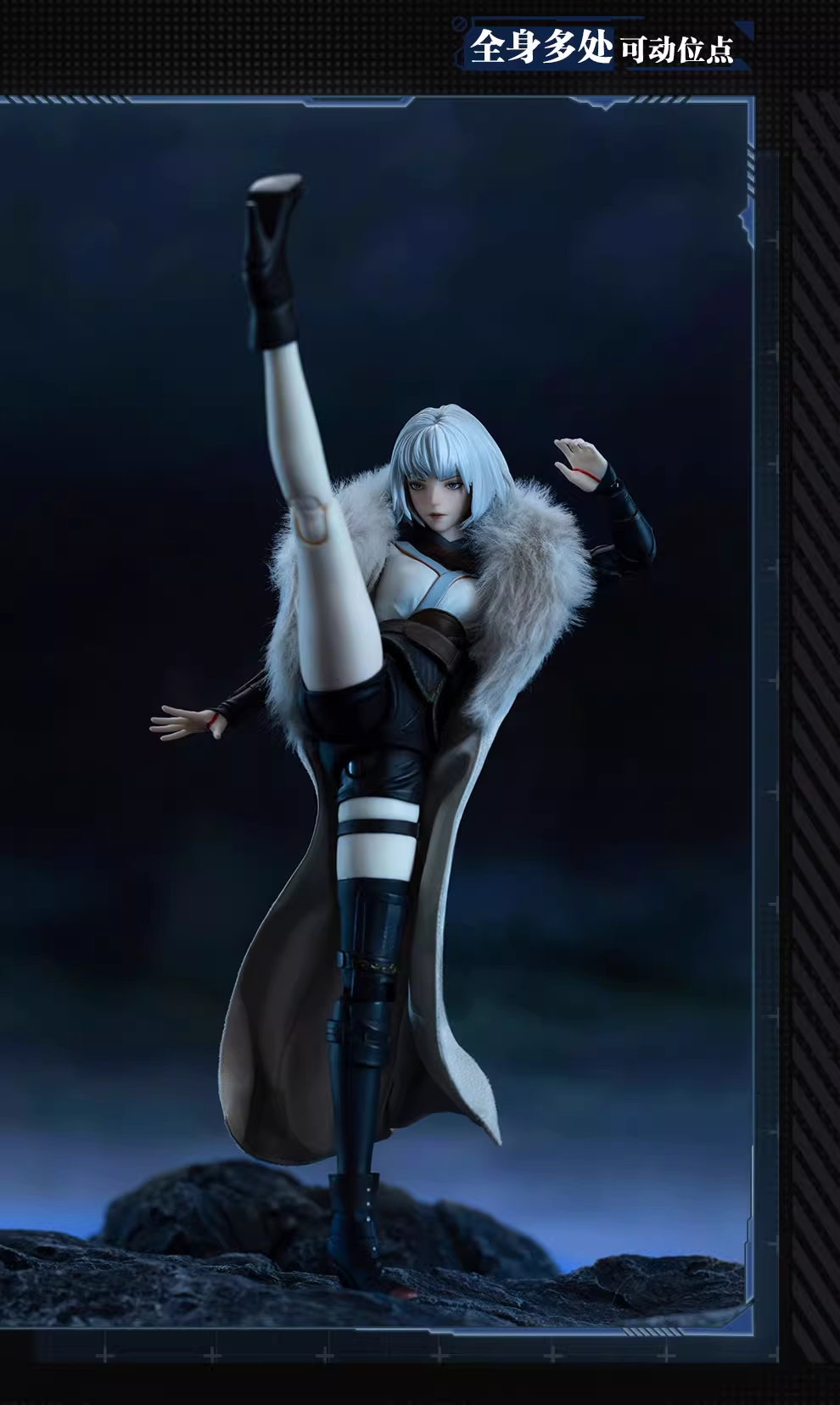  Ling Cage Series Bai Yue Kui 1/8 Scale Articulated Figure (Licensed) - POP MART