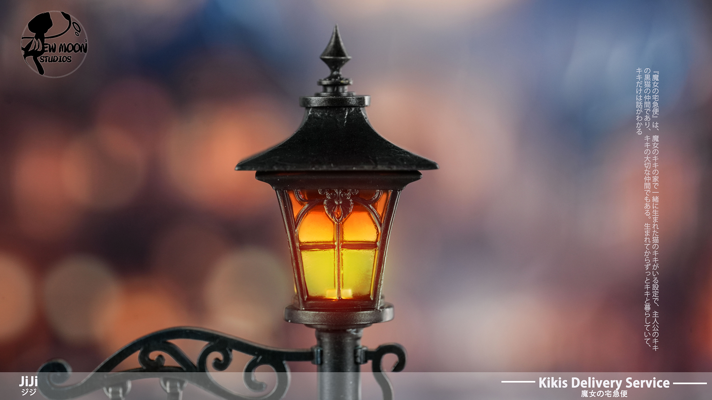 Pre-sale  Hayao Miyazaki's desktop series, the first jiji--Kiki's Delivery Service size 10✘8✘18.6cm (GK-KWII-GK