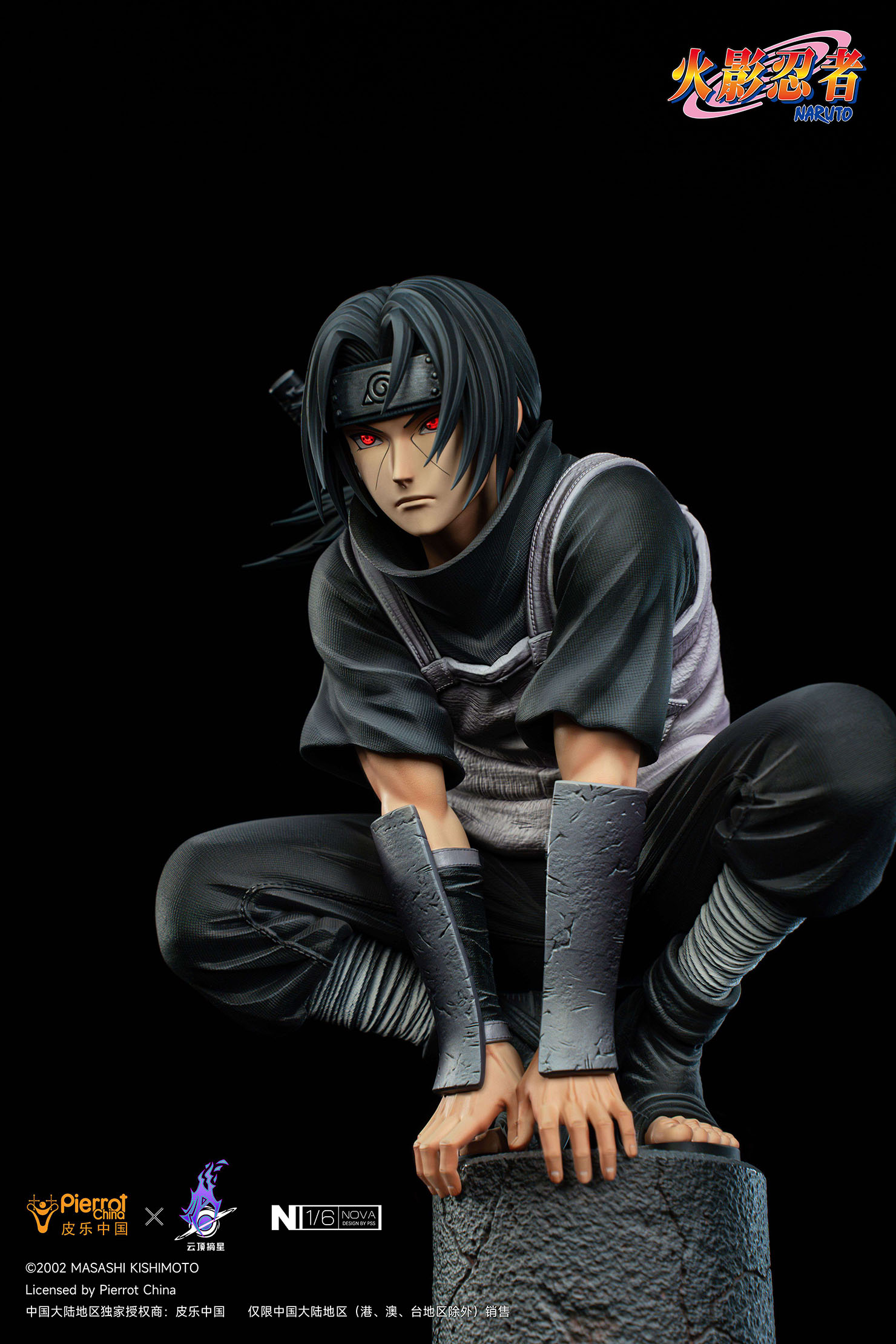 Pre-sale Work Naruto Anbu Uchiha Itachi 1/6 Statue Scale 1/6 size Normal version H31*W26.5*D11.5cm EX version H42*W38.5*D25cm(GK)-KWII-GK