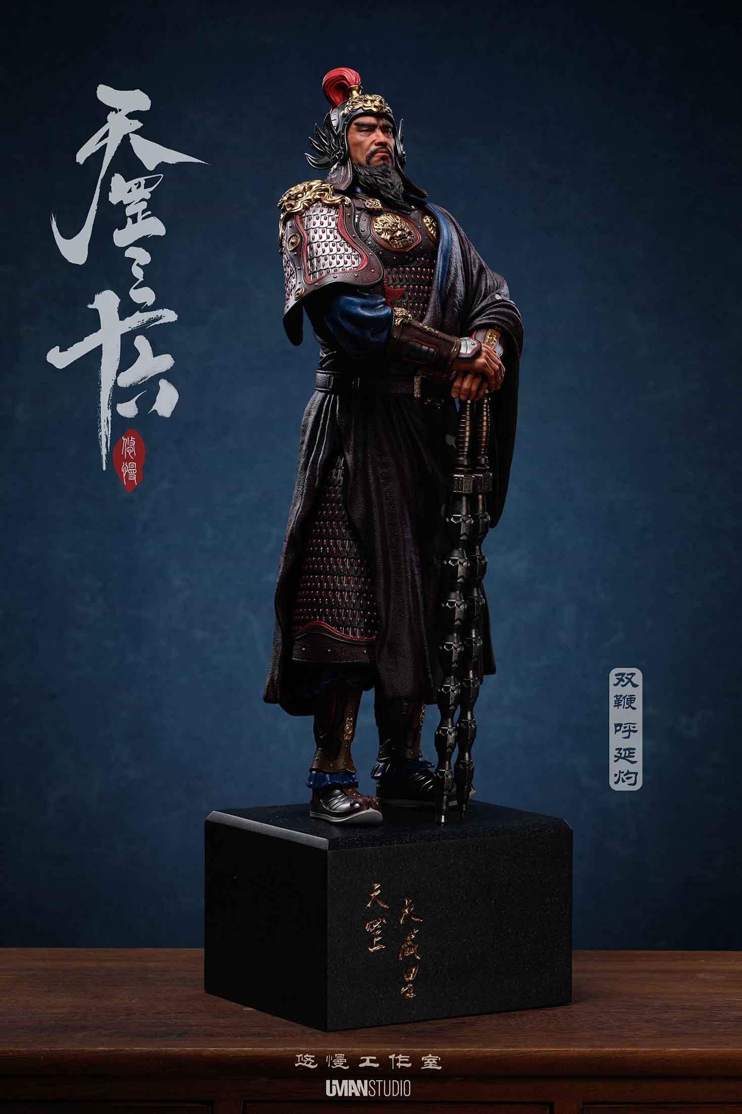 Pre-sale UMAN Water Margin·Tian Gang Thirty-six series fifth bomb The first character Double Whip·Hu Yanzhuo 1/4, 1/6 (GK)-KWII-GK