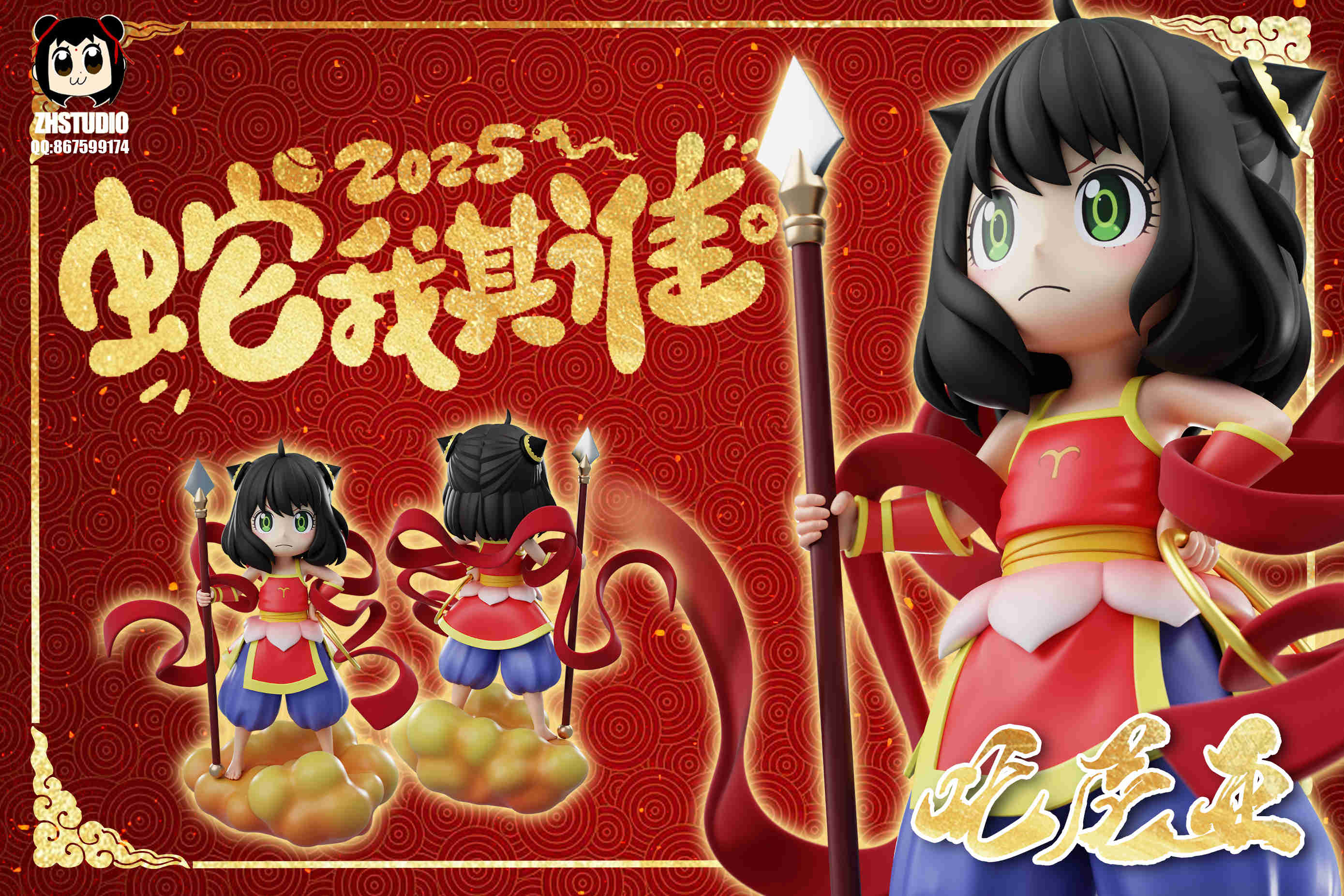 Pre-sale Work: Lotus Root Girl (GK)