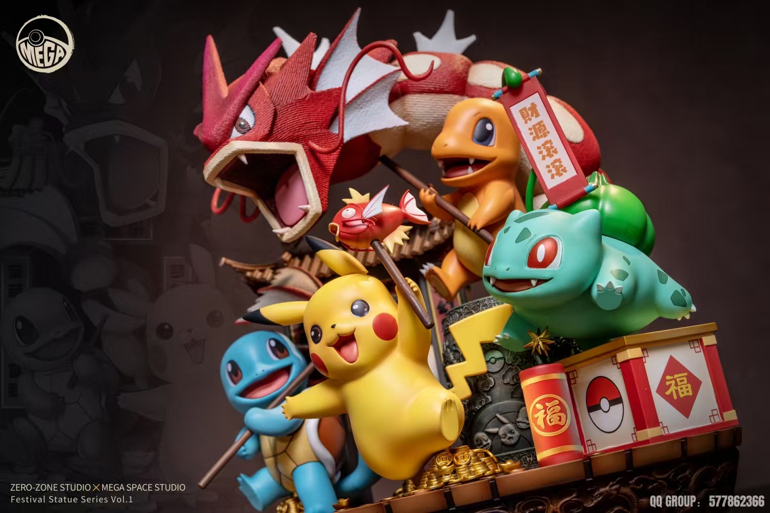 [Pre-sale] Pokémon Scene Series 1 and 2: "New Year and Christmas" [Size] H23cm X L21cm X W18cm (GK)