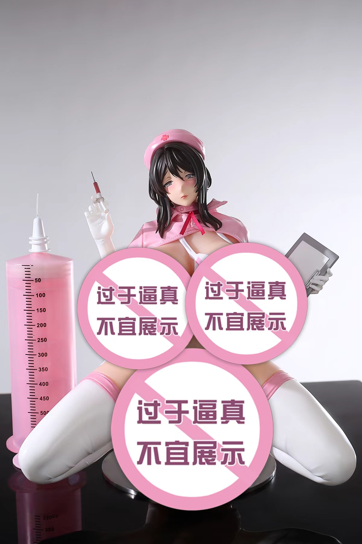 YuZhaiRenXing Studio Nurse Momoka