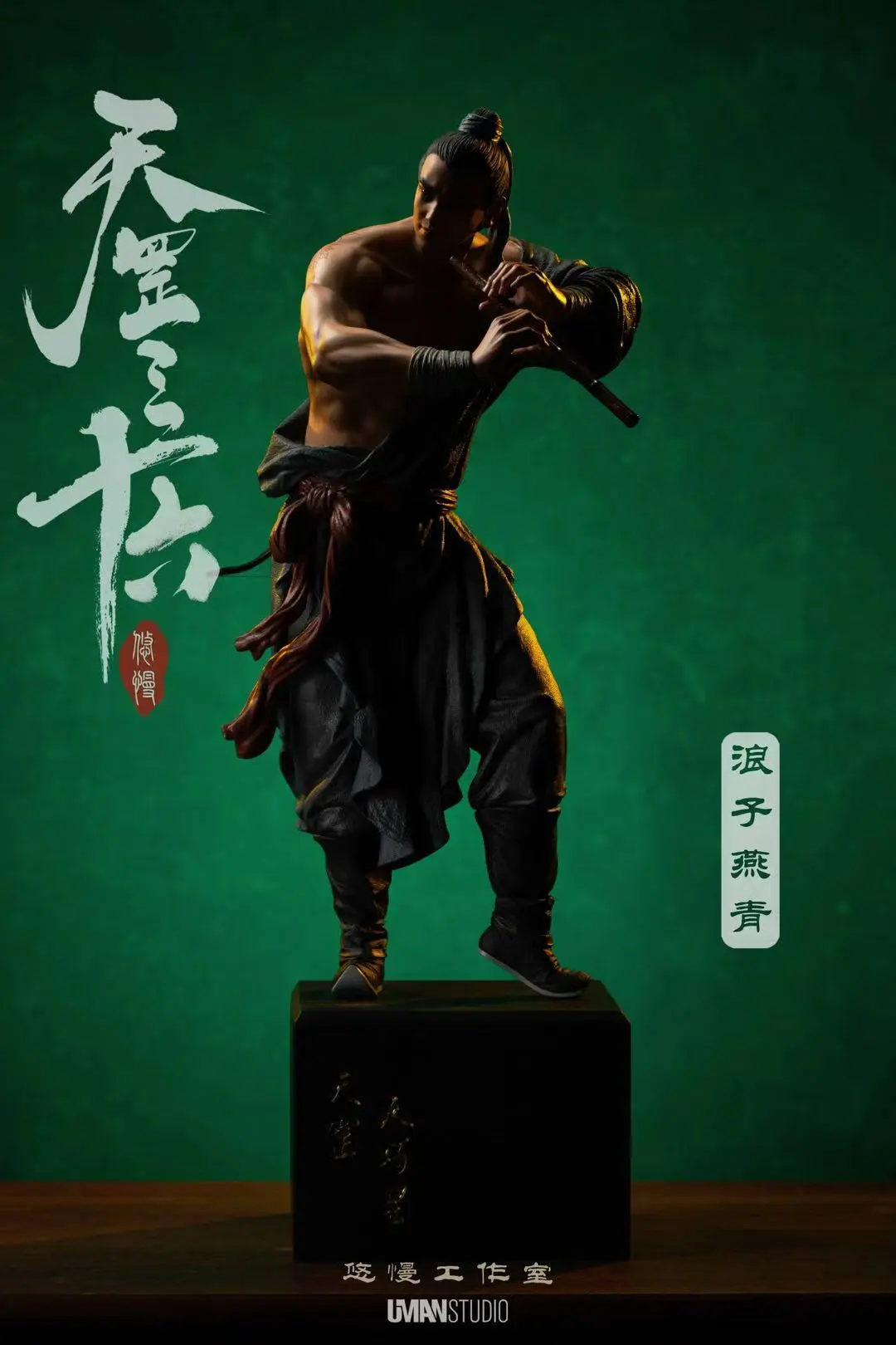UMAN Studio - Water Margin: The Wanderer Yan Qing 1/6 Statue (Licensed)