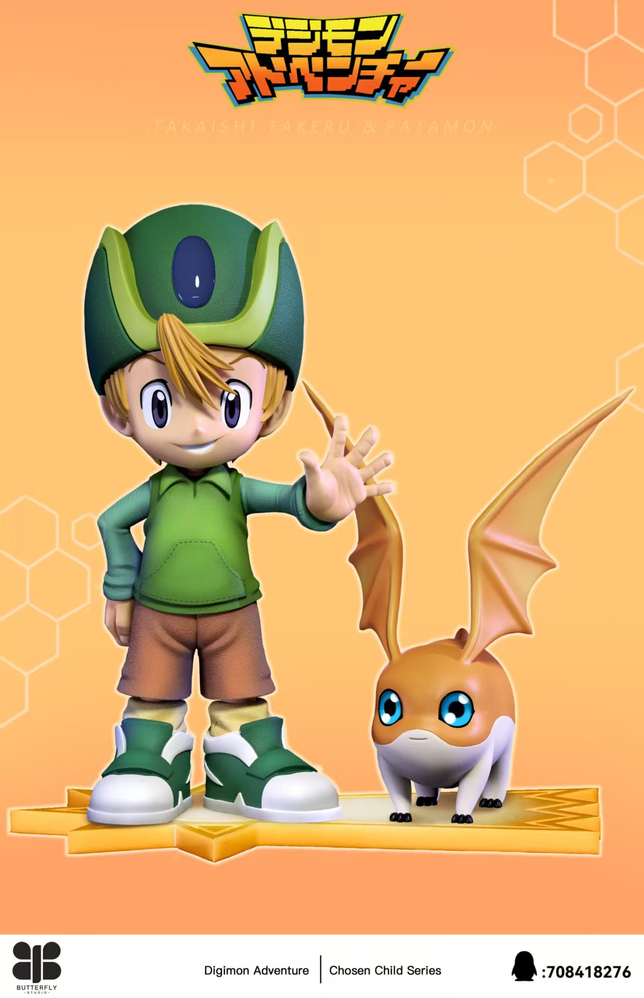 Butterfly Studio Takaishi Takeru x Patamon Digimon