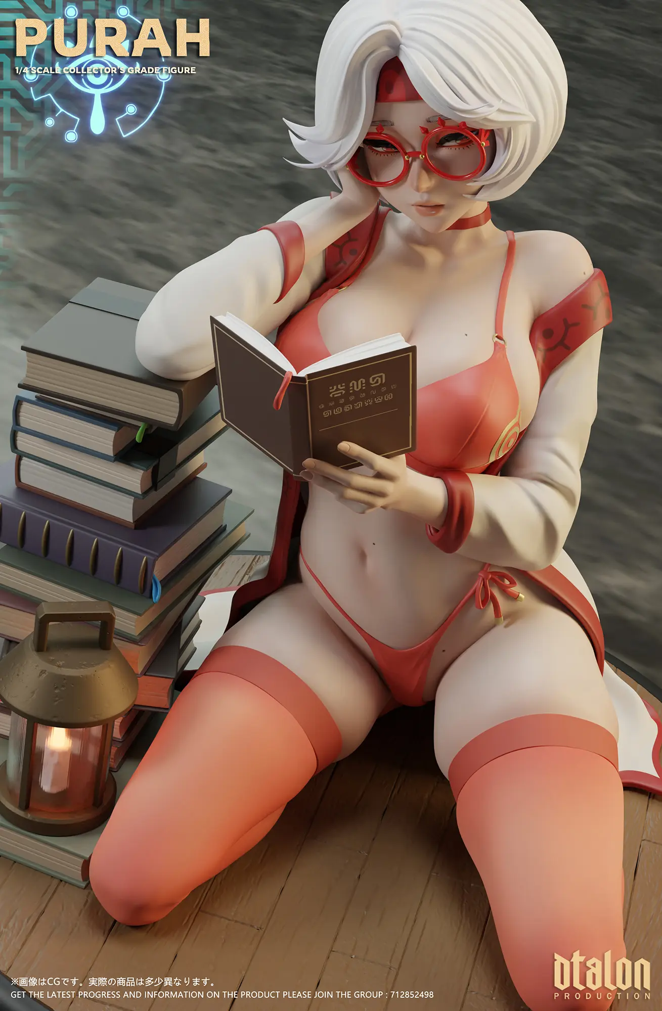 Dtalon Studio - The Legend of Zelda -in my room Purah Statue(GK)