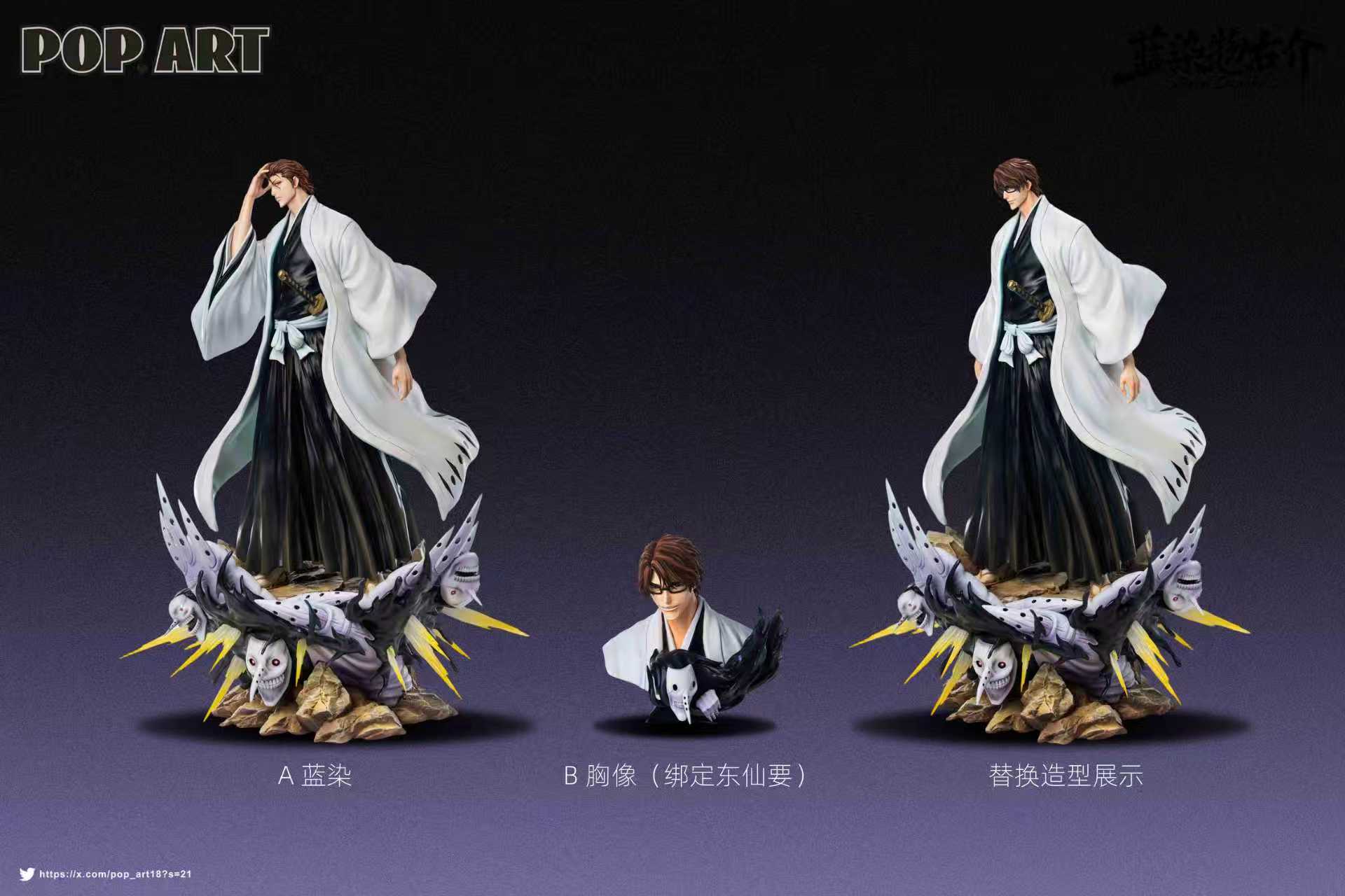 POP.ART Studio The Three Kings Sōsuke Aizen statues