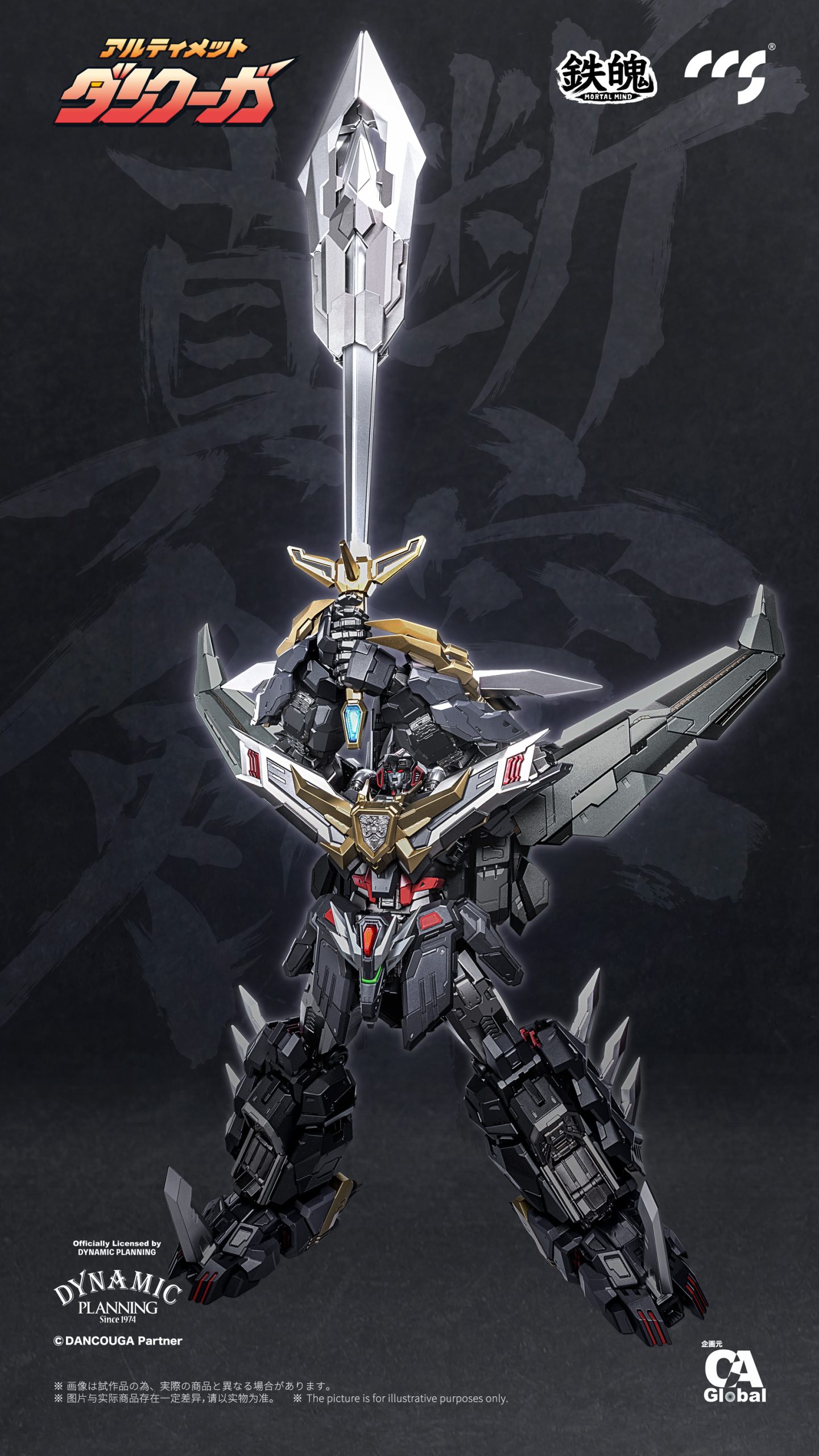Dancouga Ultimate Super Robot Wars Statue (GK)(Licensed)-CCSTOYS