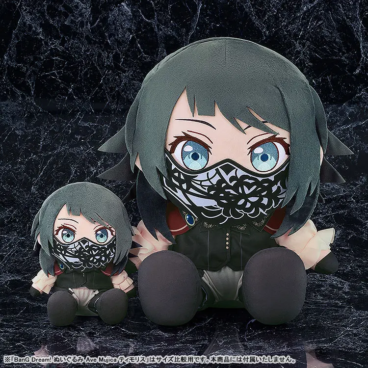 GSC - Big 40cm Plushie BanG Dream! Ave Mujica Timoris & Amoris (Licensed) Statue(GK) 