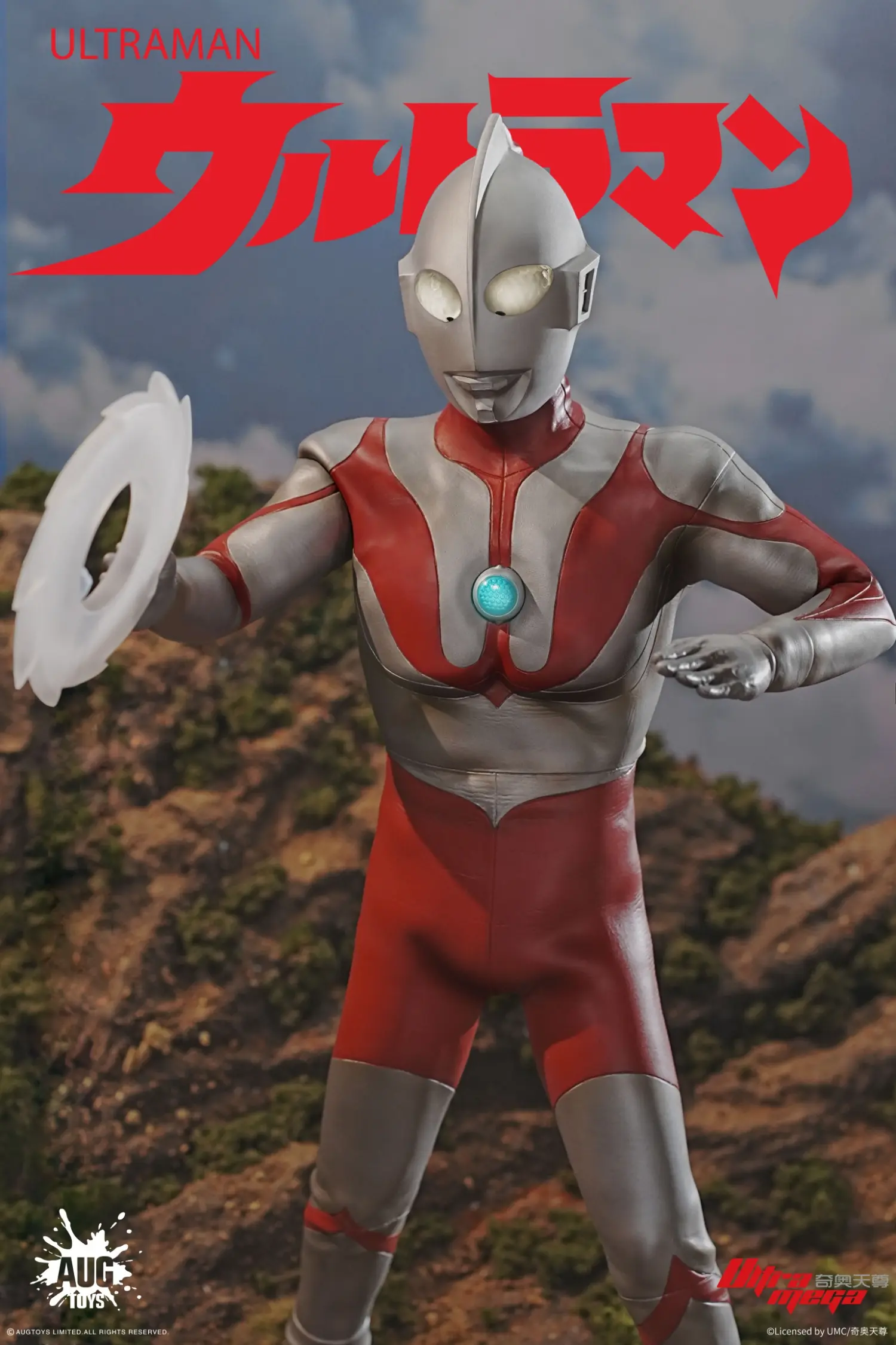 AUGTOYS - Ultraman Series the First Generation Ultraman Articulated Figure TKF001 (Licensed) 
