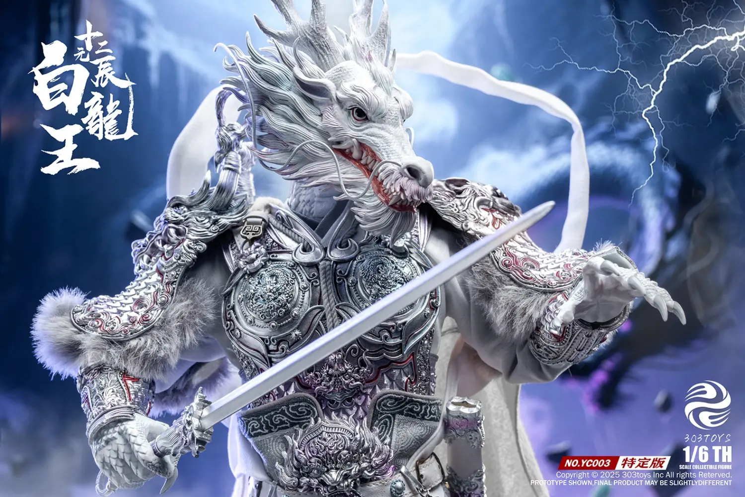 303TOYS - 1/6 THE TWELVE ZODIAC – AZURE DRAGON KING & WHITE DRAGON KING YC001 YC002 YC003 (Licensed)Statue(GK)