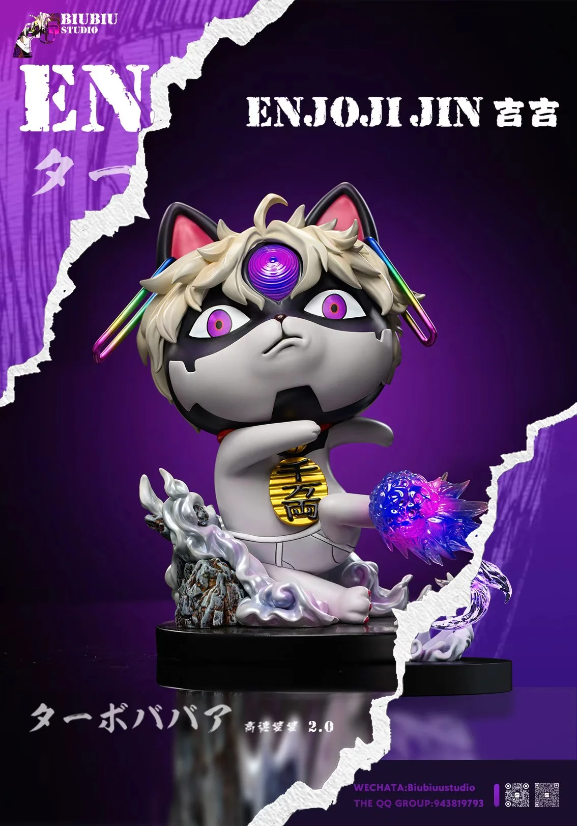 Biubiu Studio - Dandadan Evil-looking Granny 1/6 Statue(GK)