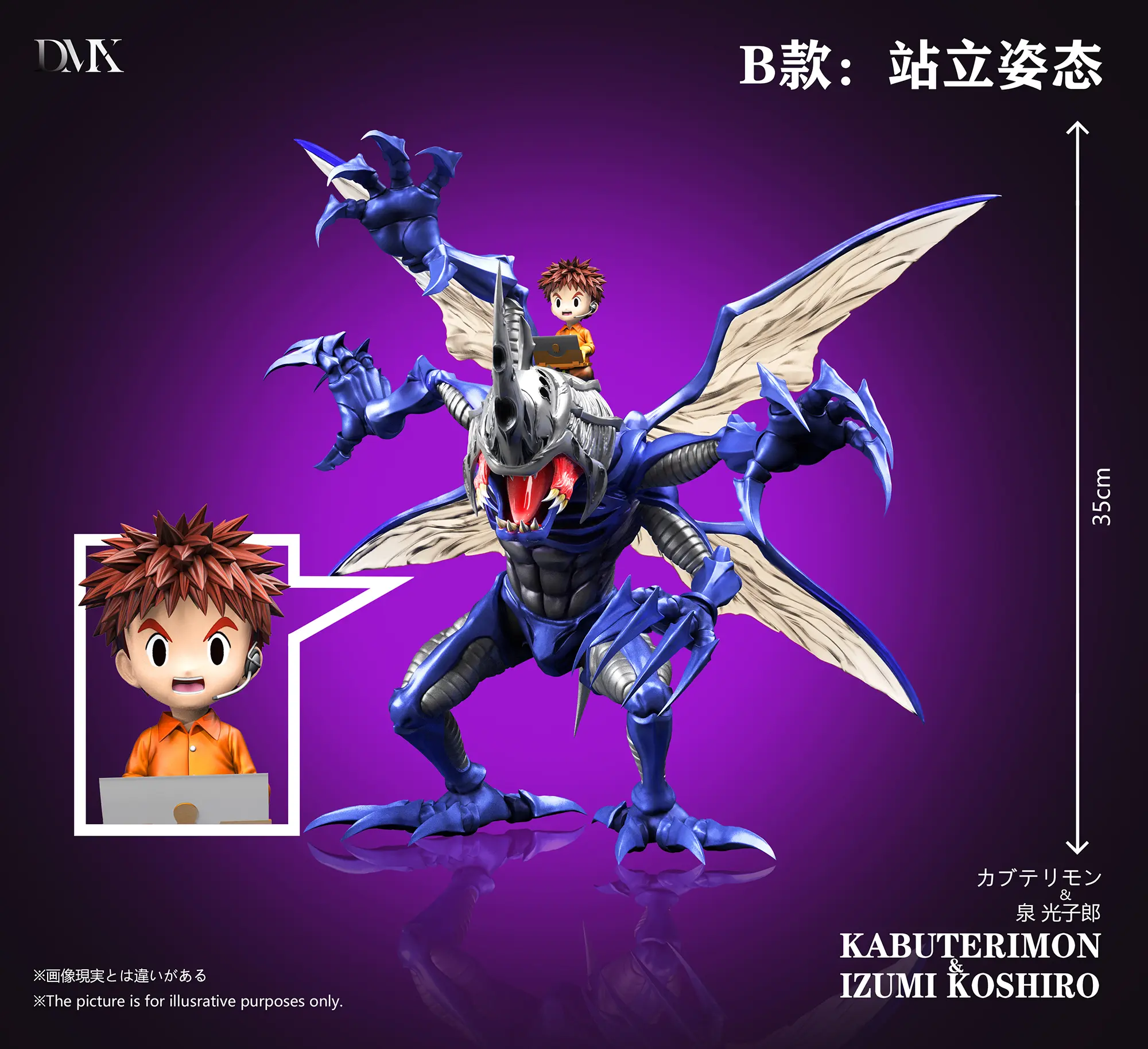 DMX Studio -Digimon Generation 1 Riding Posture Series #5 Kabuterimon X Izumi Kōshirō Statue