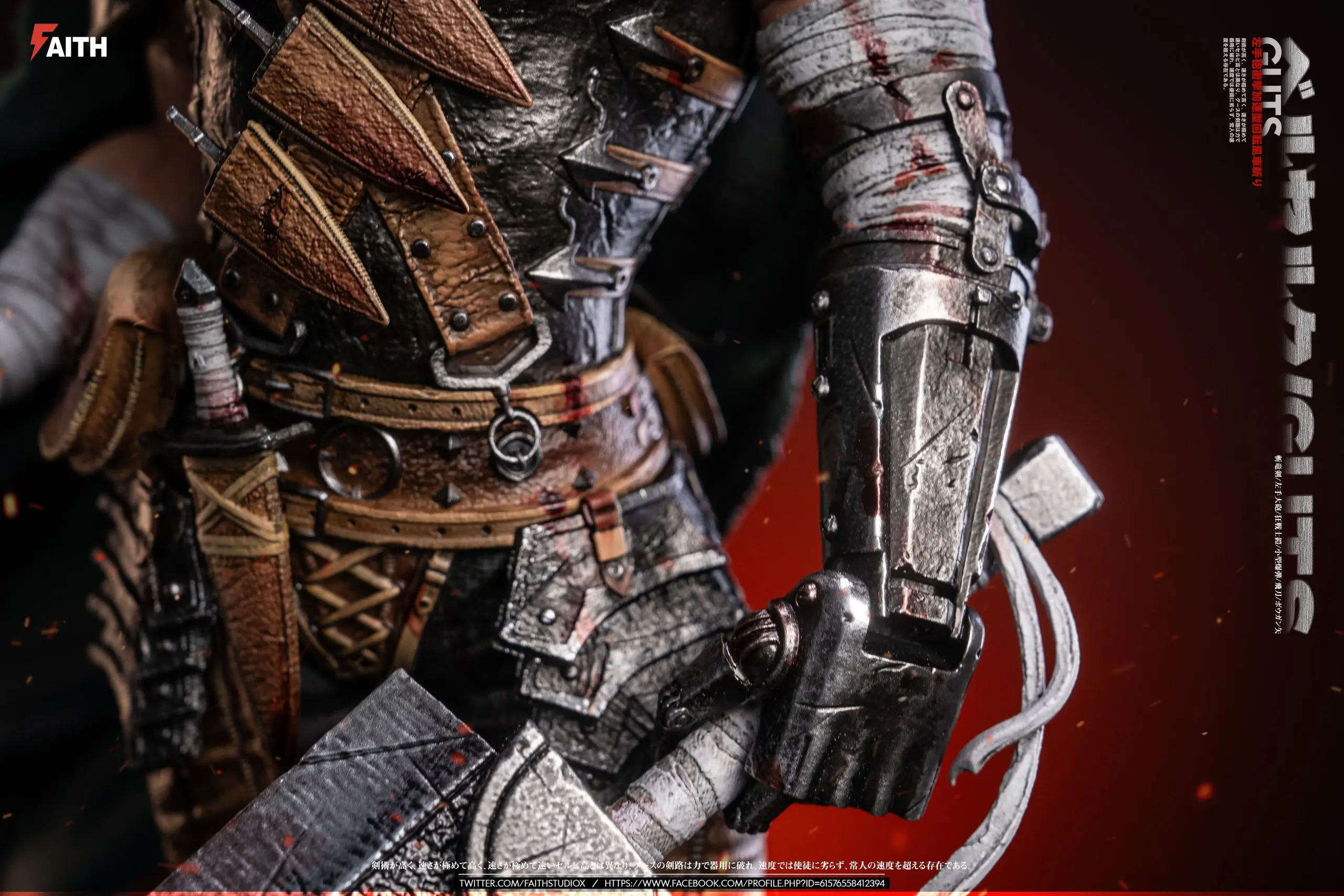 Faith Studio - Berserk 1/6 Series #4 Guts Statue(GK)