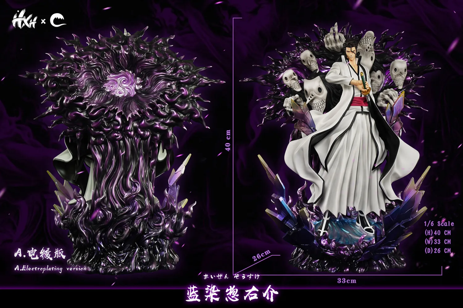HXHENG Studio x CHENG Studio 1/6 Bleach Aizen Sousuke Statue 