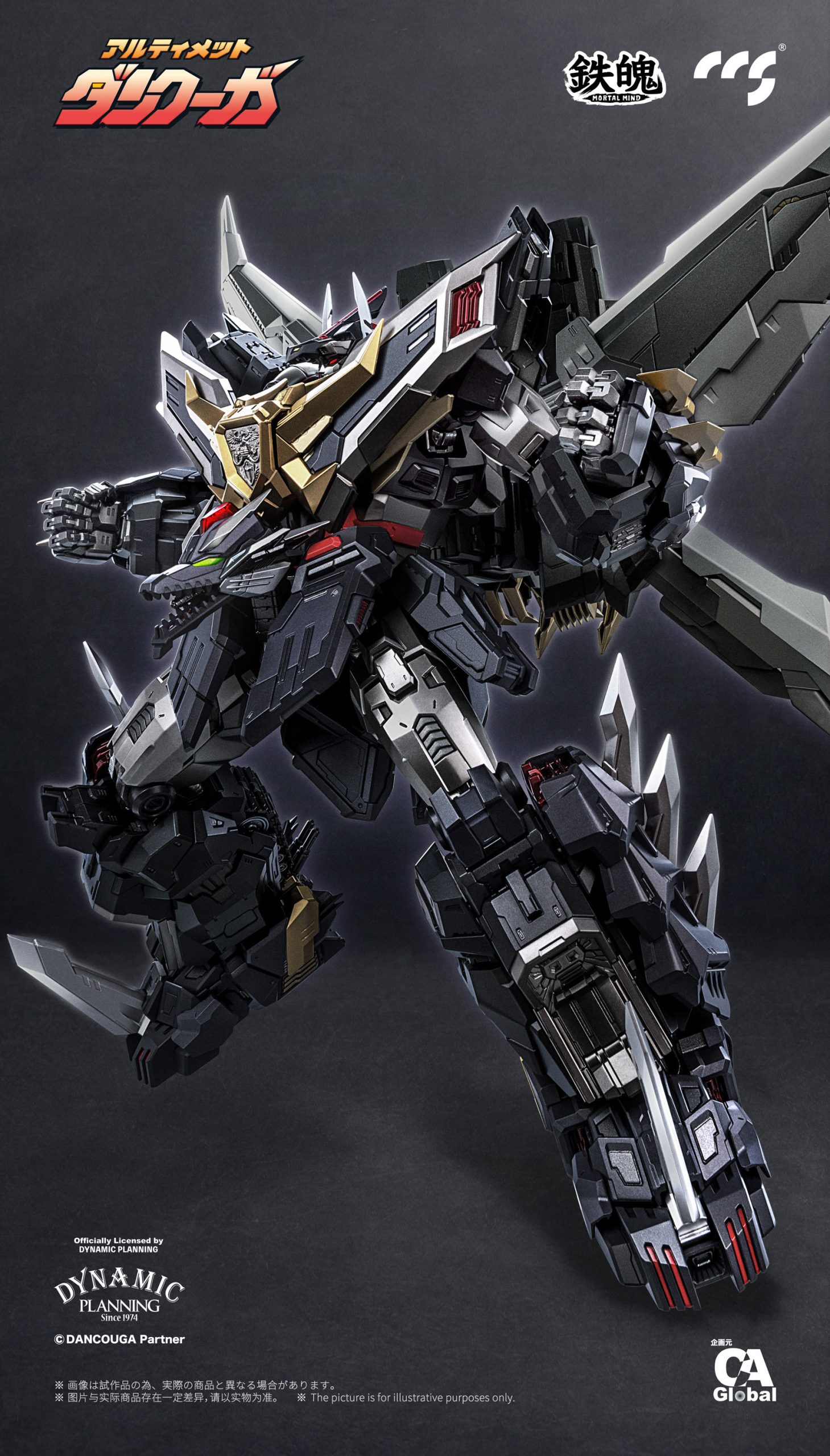 Dancouga Ultimate Super Robot Wars Statue (GK)(Licensed)-CCSTOYS