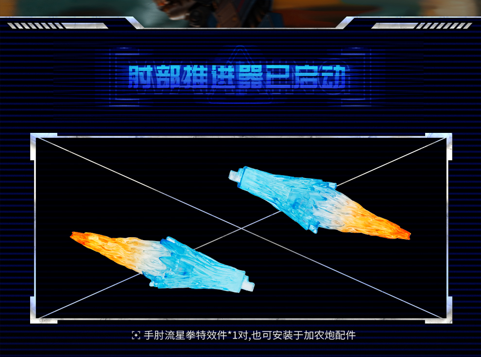 Resonance Pacific Rim Danger Wanderer Diecast Action Figure (Licensed) -GONG Studio