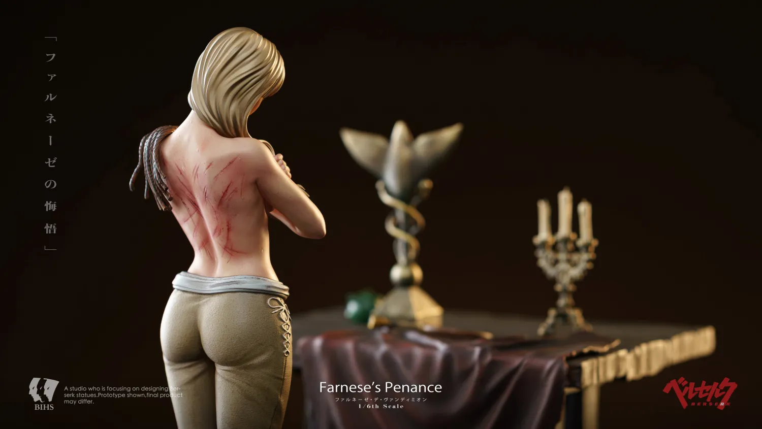BIHS Studio -  Berserk Farnese Statue