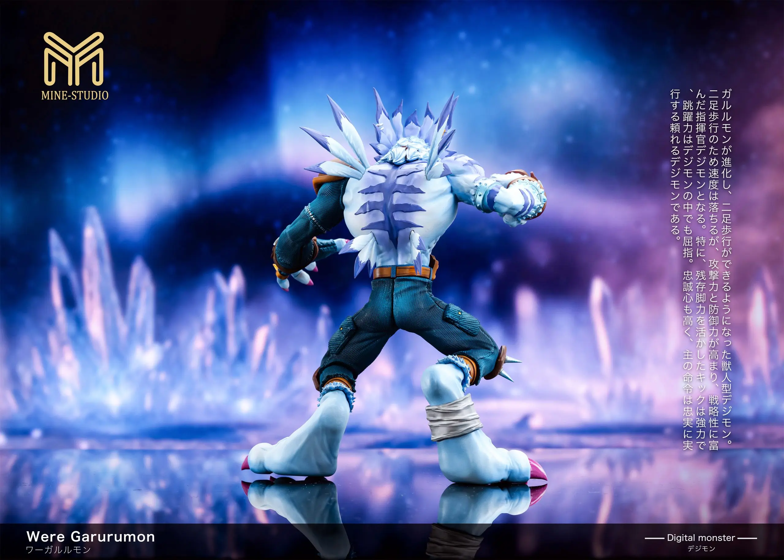 MINE Studio - Digimon Perfect Level #3 WereGarurumon  Statue (GK)