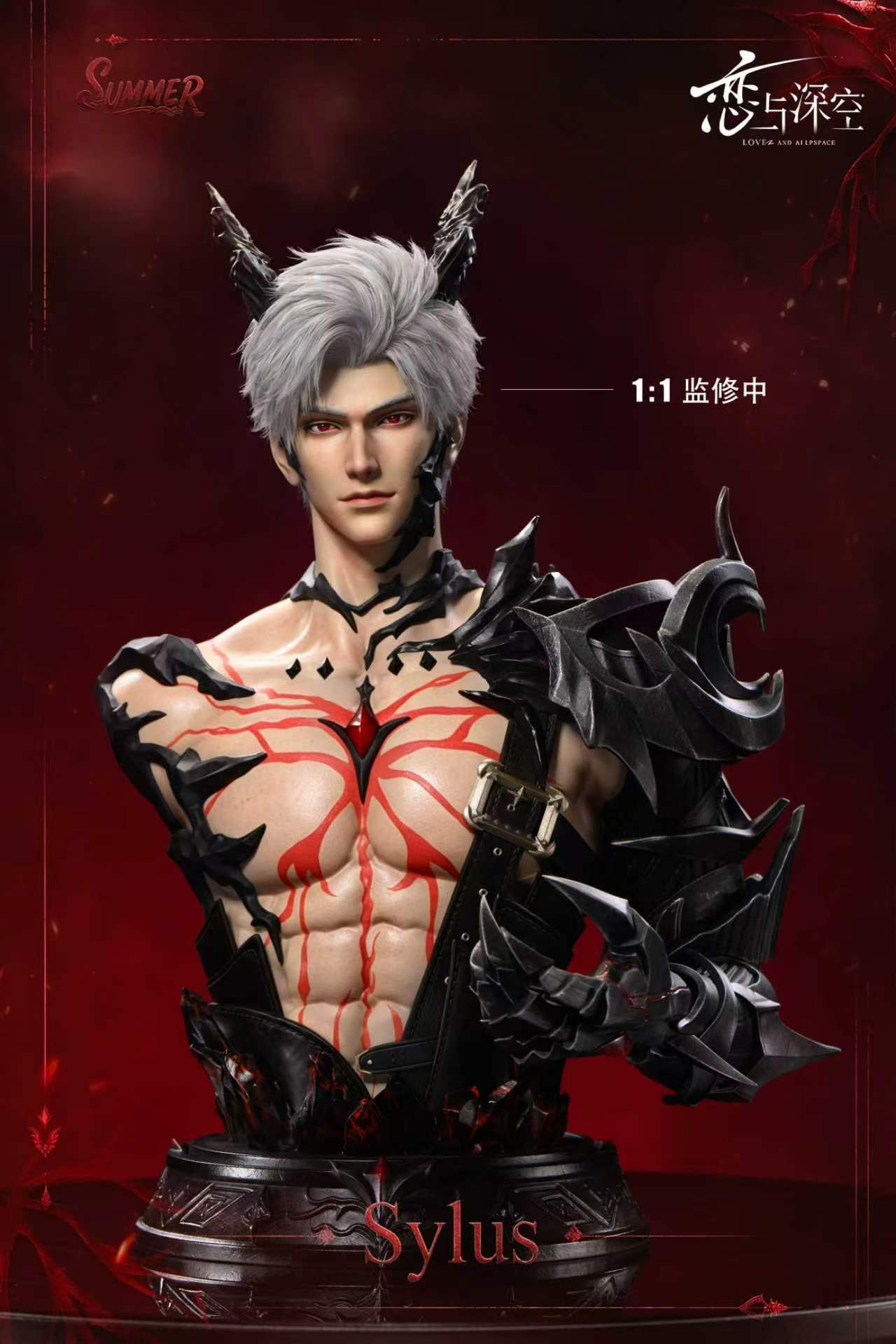 Summer Studio Sylus Bust Love and Deepspace