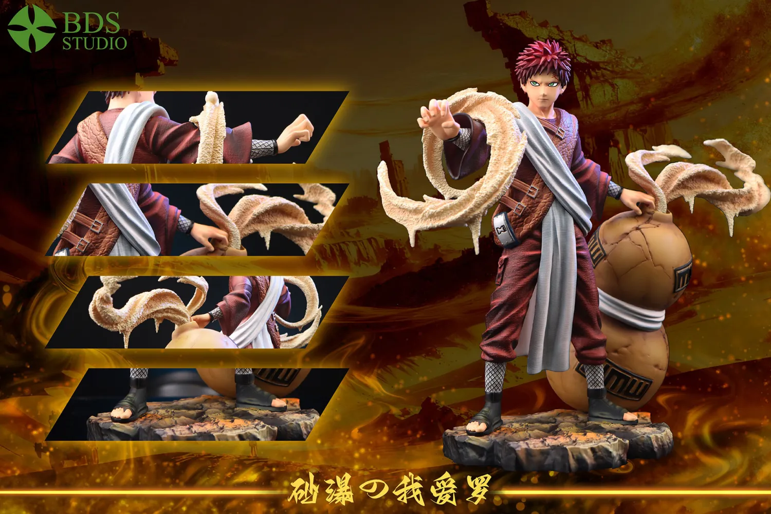 BDS Studio 1/8  Gaara Statue 