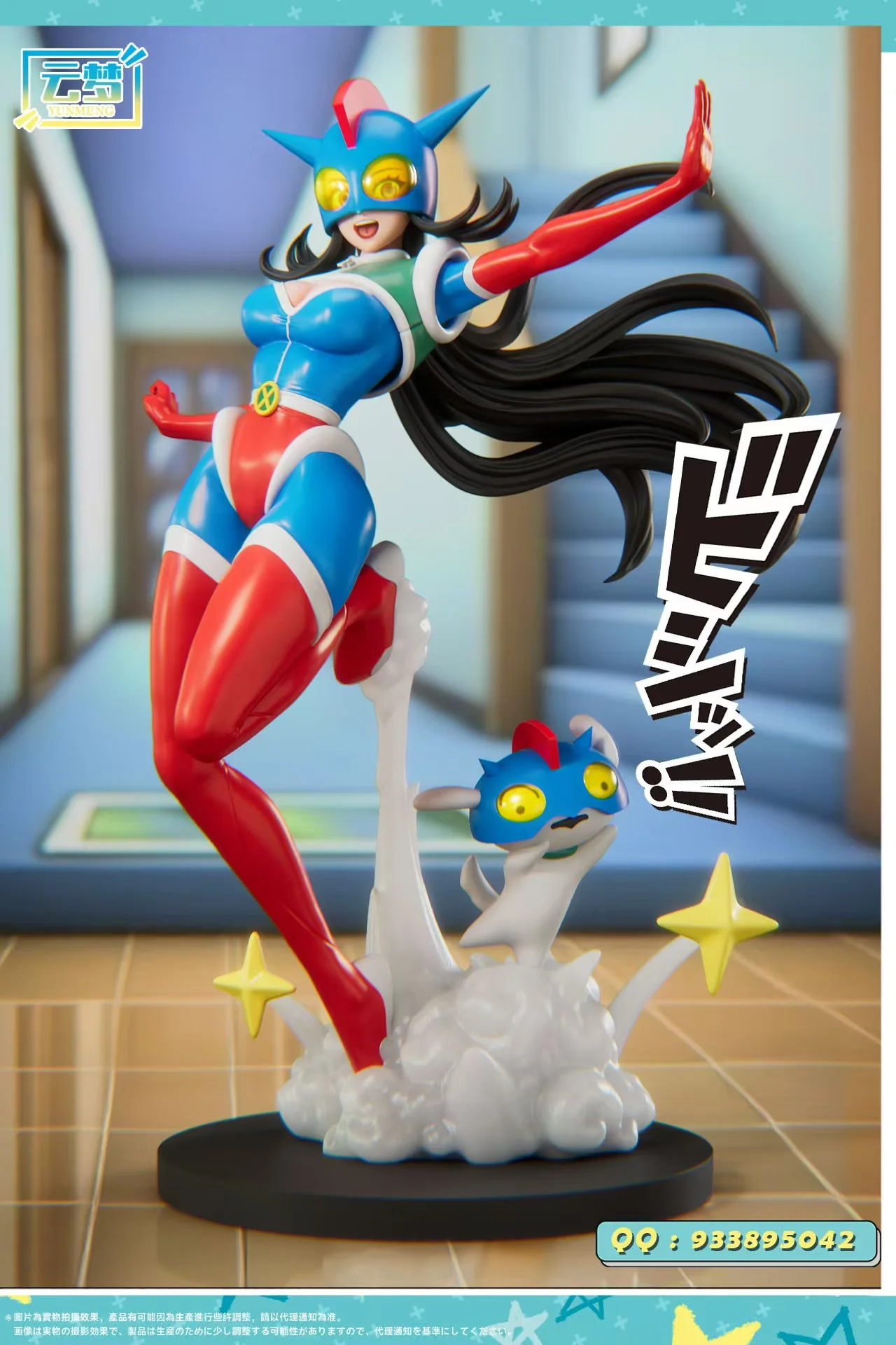 YuMeng Studio - x kinkin Sexy Superwoman Licensed 1/6 Statue(GK) 