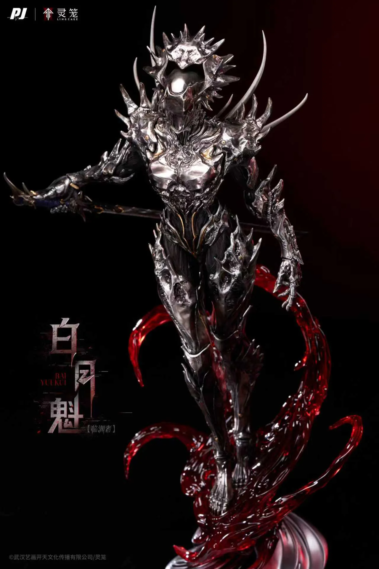 PiJi Studio - INCARNATION - 1/6 and 1/4 Scale Bai Yuekui Statue(GK) 