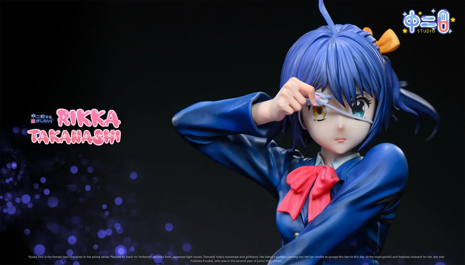 Zhongerbing Studio - Love & Chunibyo & Other Delusions Takanashi Rikka 2.0 Statue