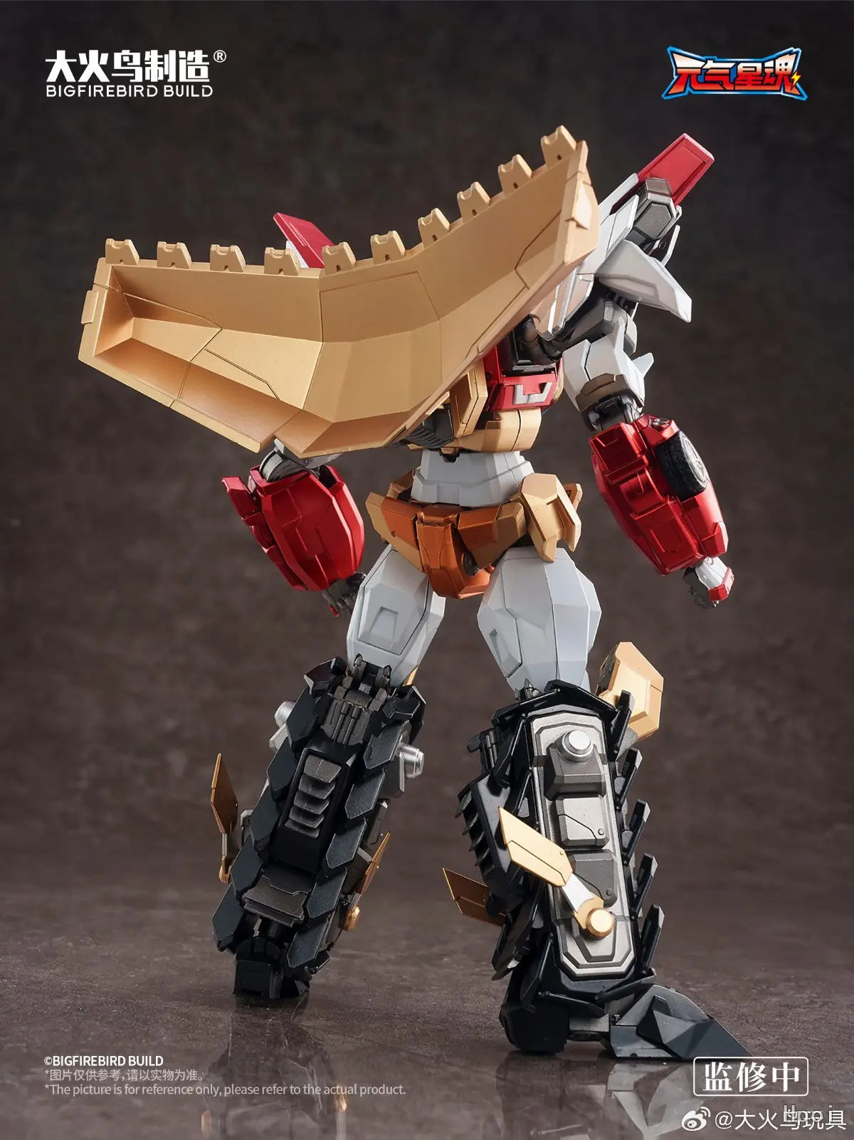 BIGFIREBIRD BUILD - Divine Dragon Rescue Team Primal Star Force (Licensed)Statue(GK)