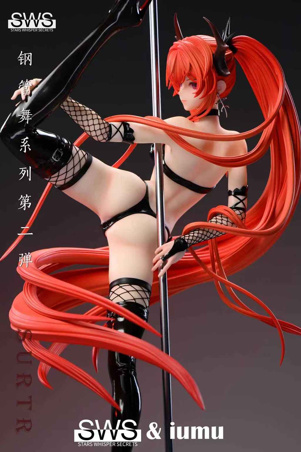 SWS Studio - Pole Dance Series 02 Surtr Arknights Statue