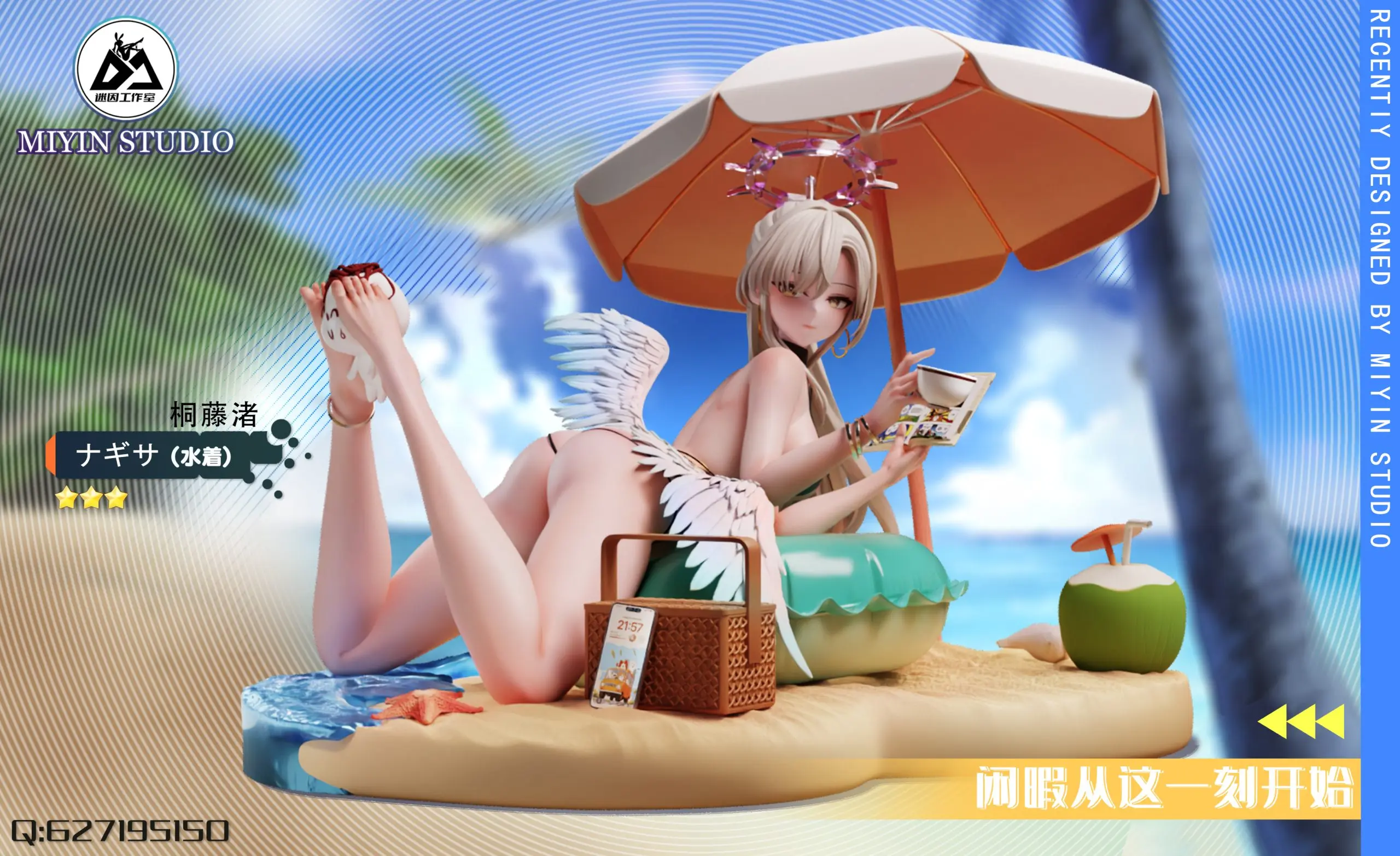 Mi Yin Studio -Blue Archive Swimsuit Nagisa Statue 