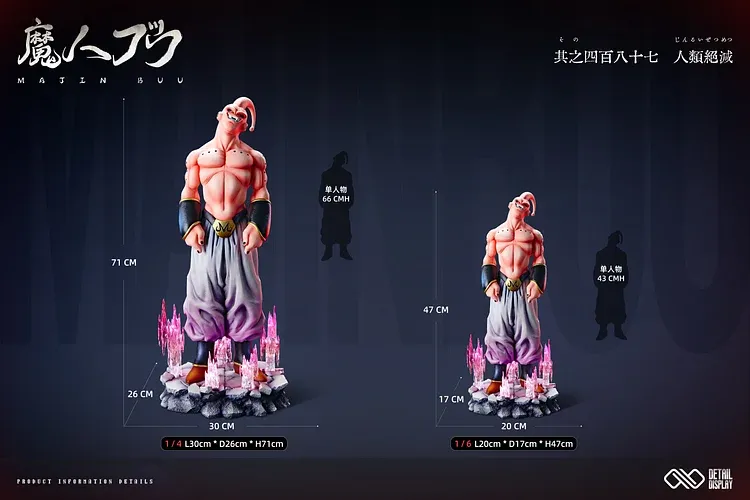Dragon Ball Majin Buu 1/6 & 1/4 STATUE GK-Infinite Studio Pre-sale