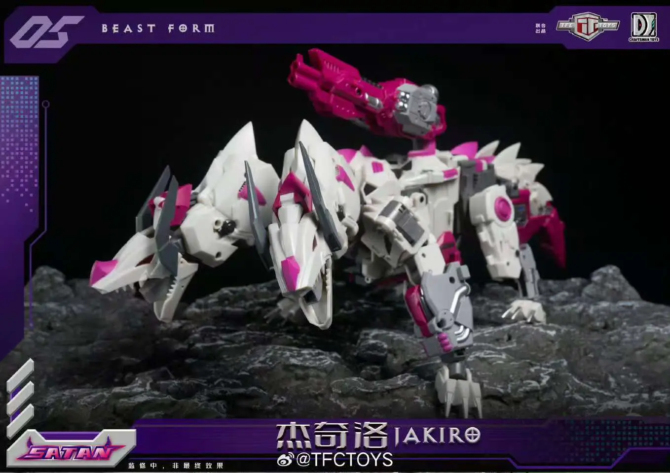 TFC TOYS - Satan S05 Jakiro (Licensed) Statue(GK) 