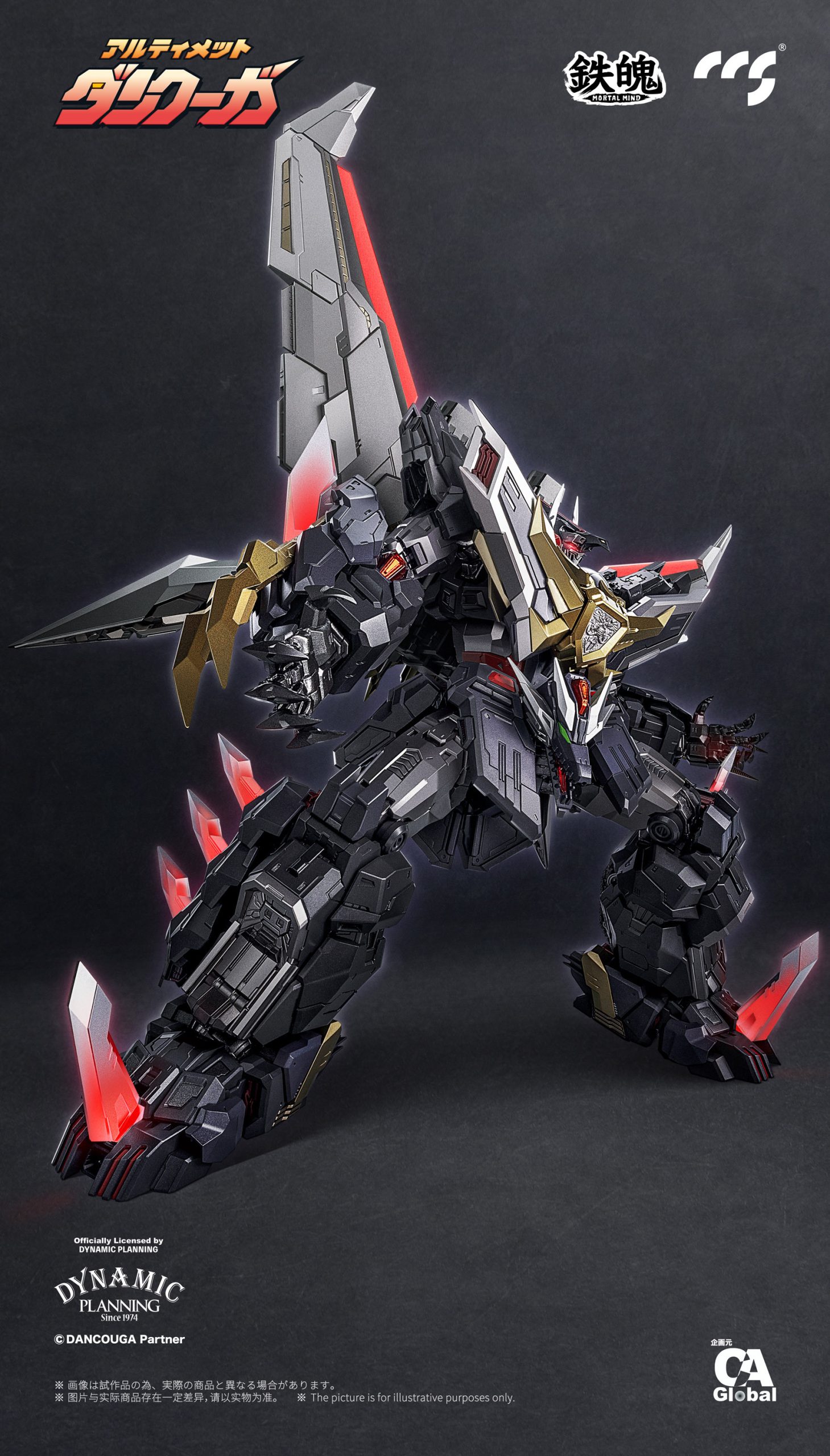 Dancouga Ultimate Super Robot Wars Statue (GK)(Licensed)-CCSTOYS