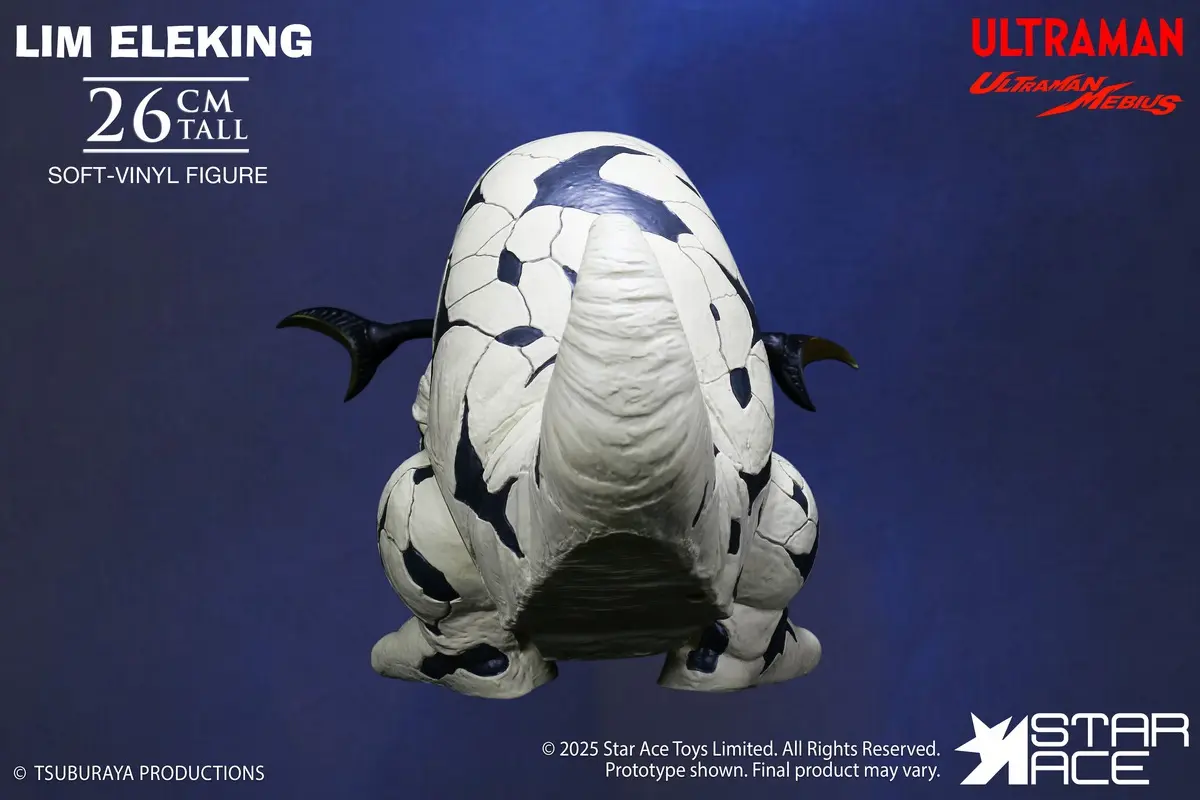 Star Ace Toys - Ultra-Kaiju Soft-vinyl series Lim Eleking SA6071 (Licensed)Statue(GK) 