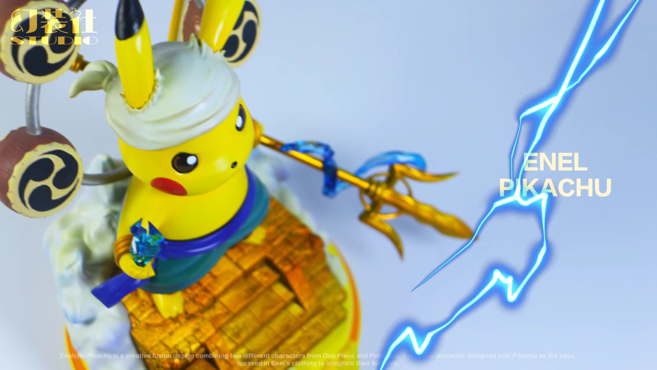 Huanzhuang She Thor Pikachu Digimon