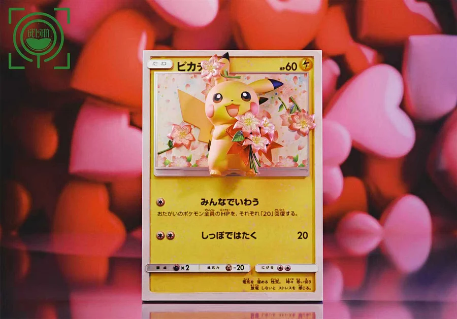 GEISHA Studio - Pikachu with flowers Card Statue(GK) 