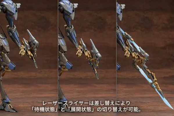 Kotobukiya - V.I.O.S. Armored Core SCHNEIDER NACHTREIHER/40E Steel Haze Plastic Model (Licensed)Statue(GK) 