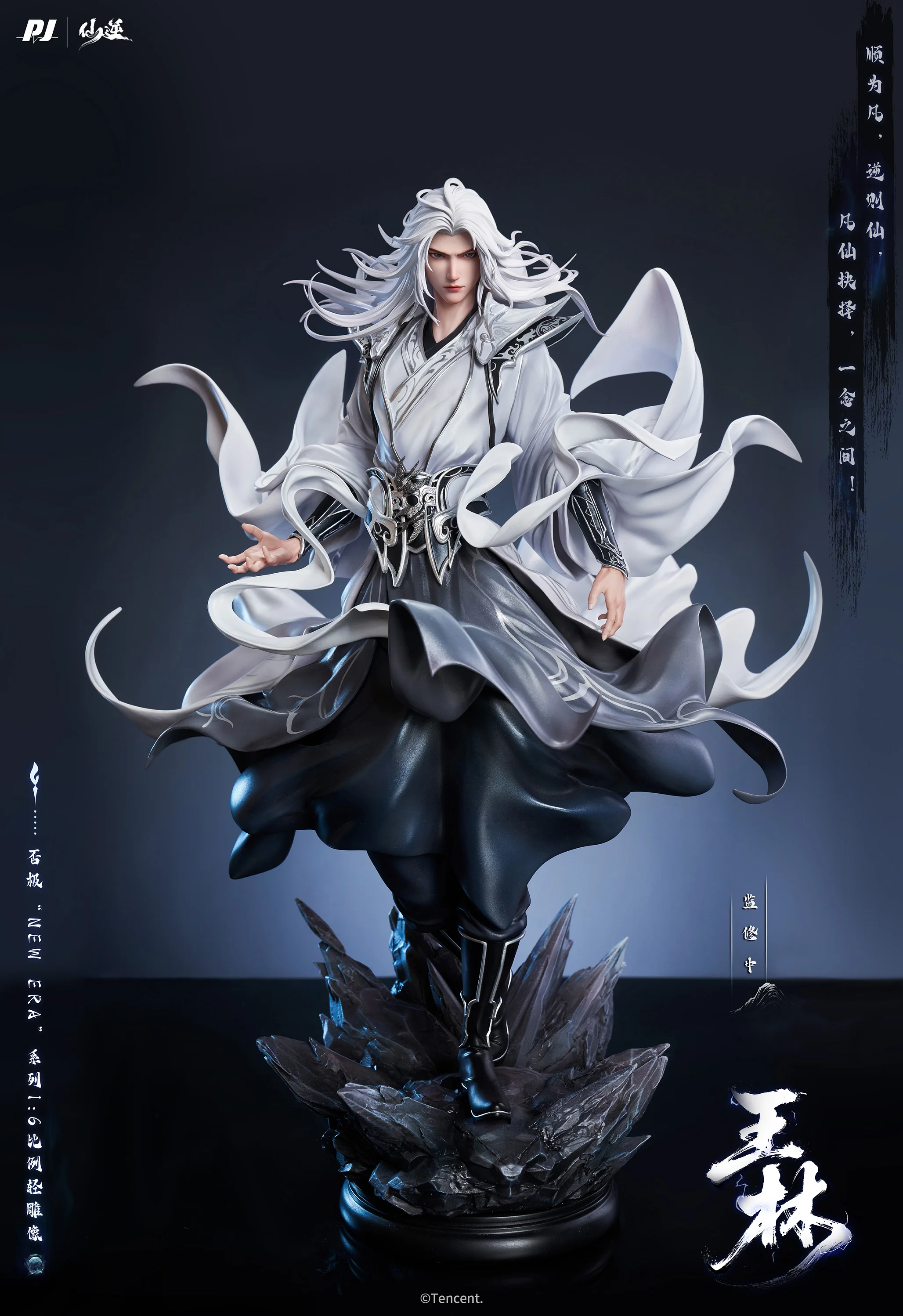 PiJi Studio - New Era - WangLin Licensed 1/6 Statue(GK)