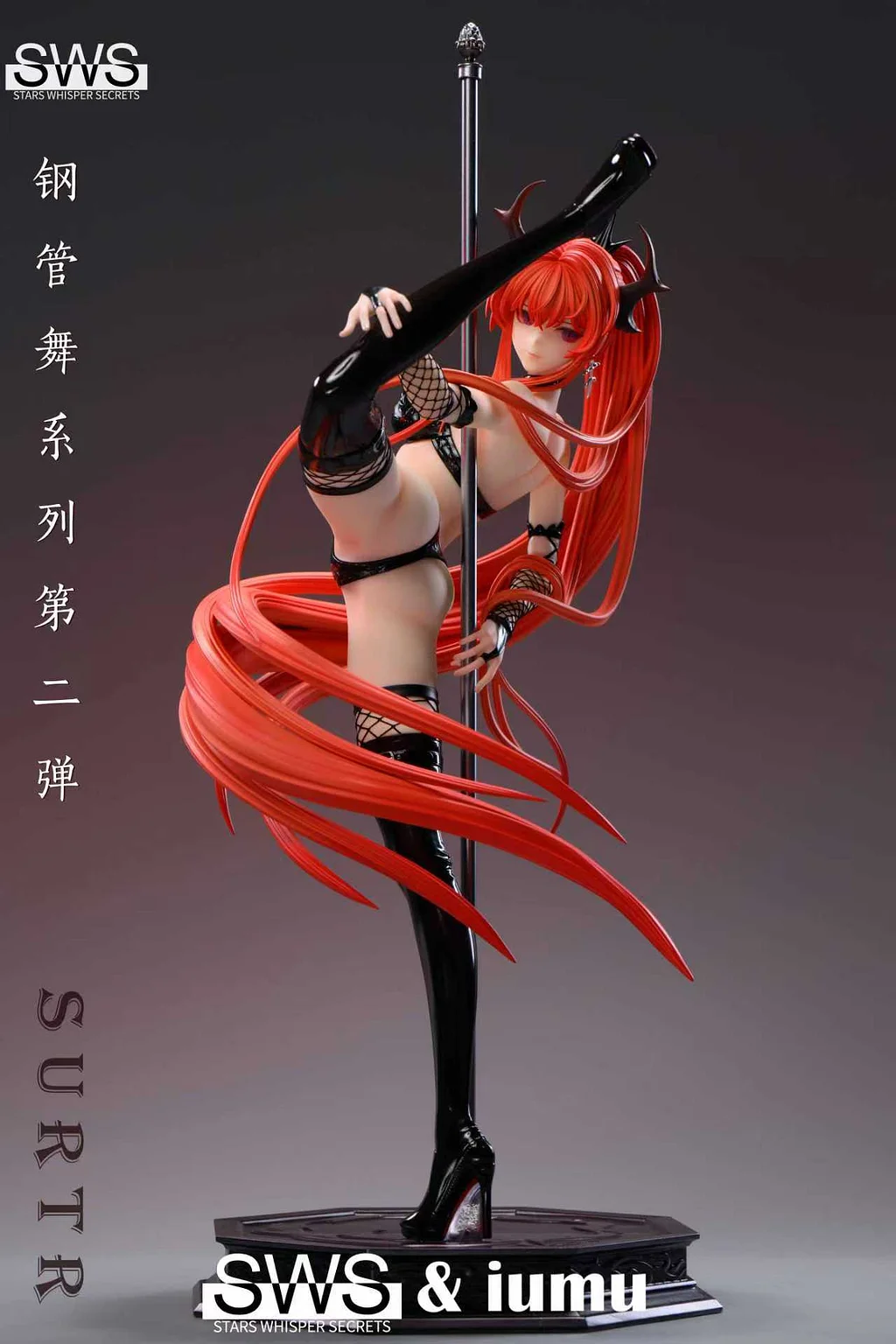 SWS Studio - Pole Dance Series 02 Surtr Arknights Statue