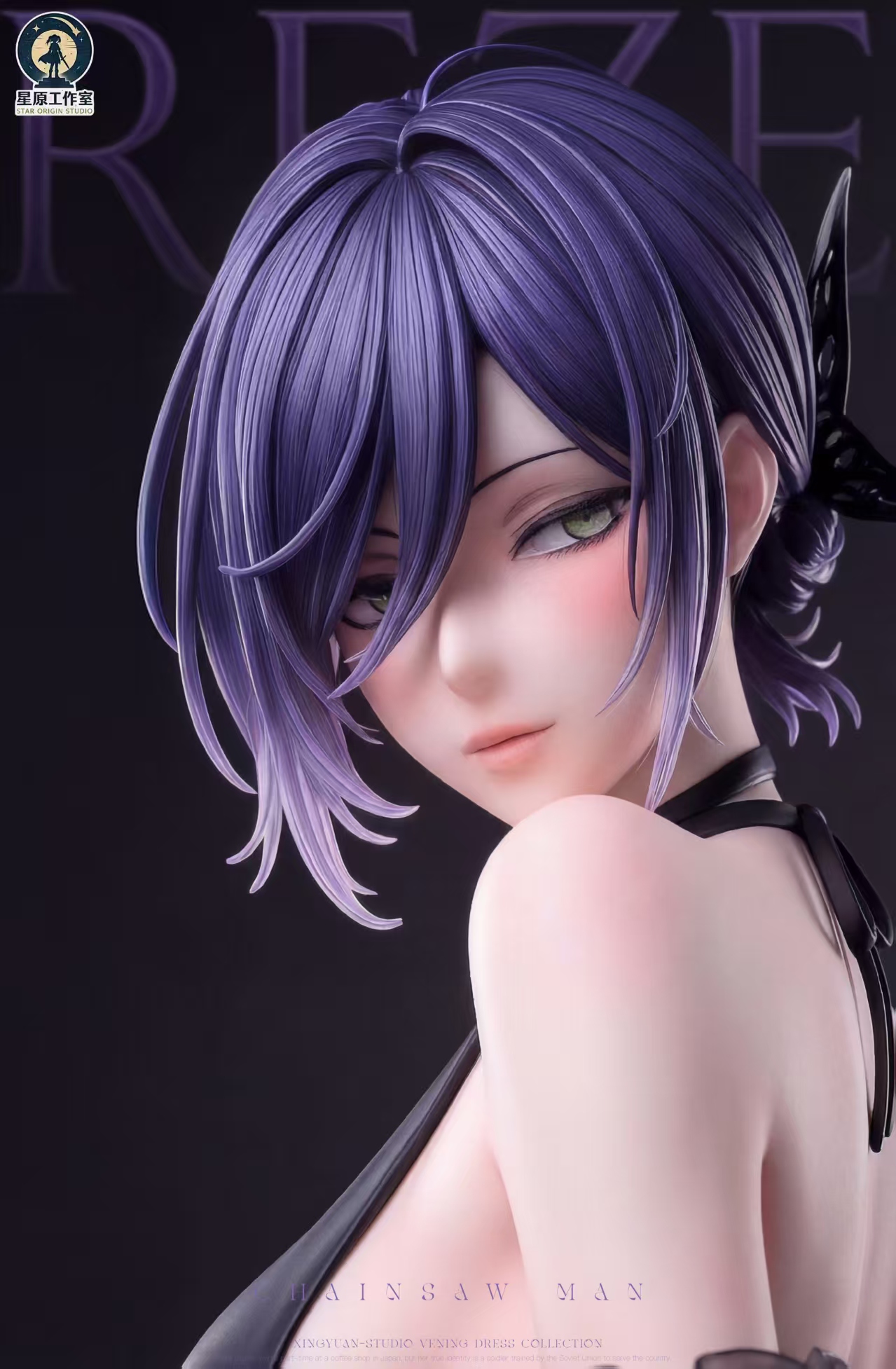 Star Origin Studio Reze Chainsaw Man