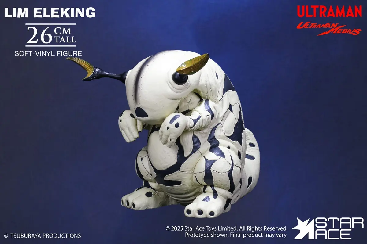Star Ace Toys - Ultra-Kaiju Soft-vinyl series Lim Eleking SA6071 (Licensed)Statue(GK) 