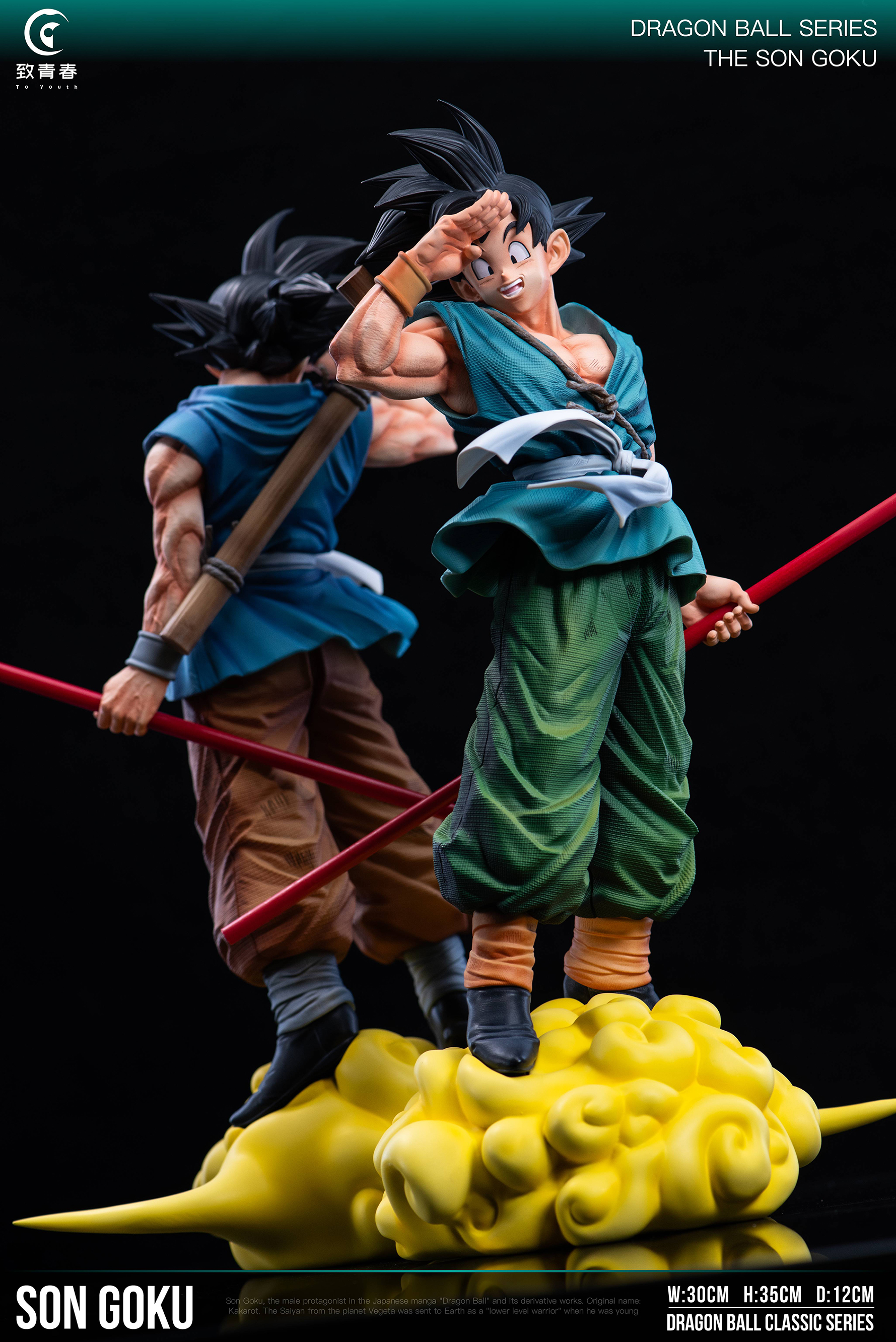 In stock - Dragon Ball Goodbye Goku Statue GK, toyouth Studio