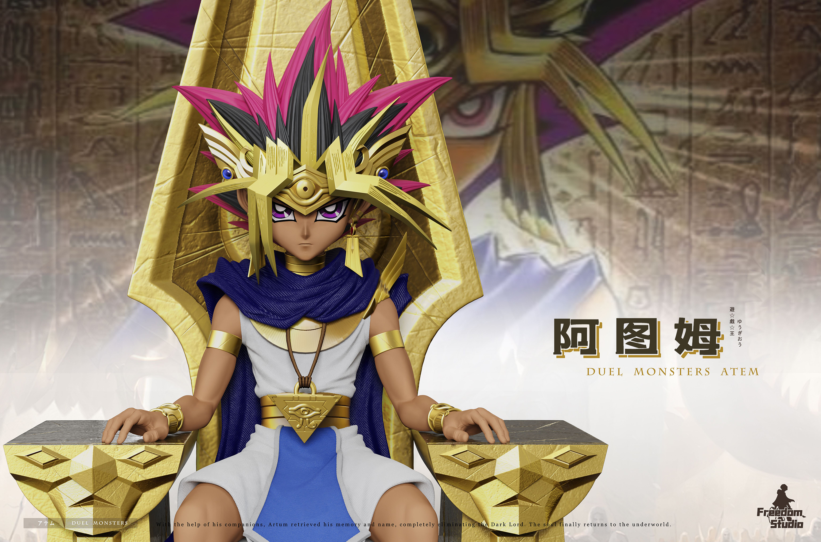 Yu-Gi-Oh! ATEM statue GK-Freedom Studio-KWII-GK