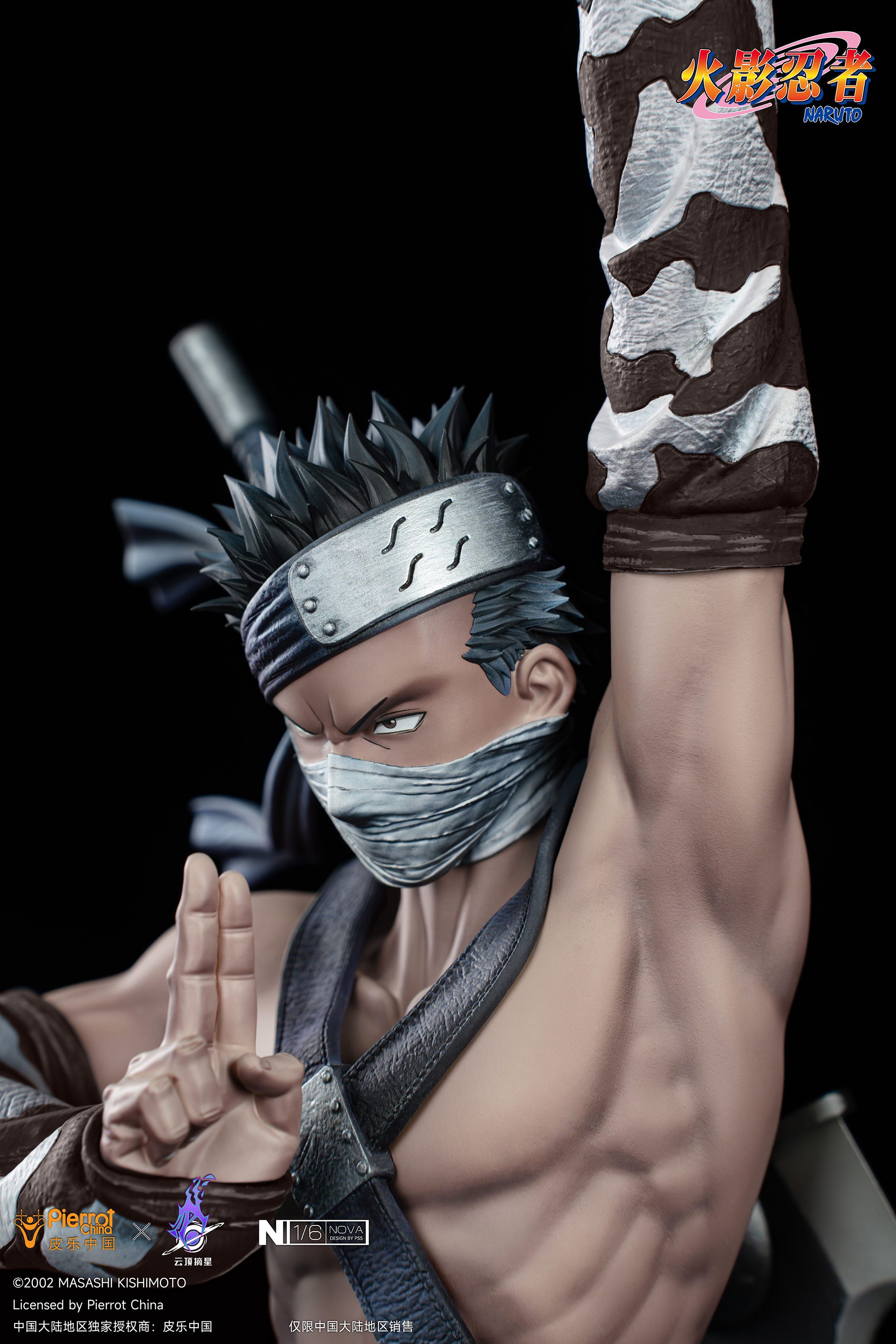 Naruto Zabuza 1/6 Statue GK Figure (Licensed) -Pickstar Studio Pre-sale