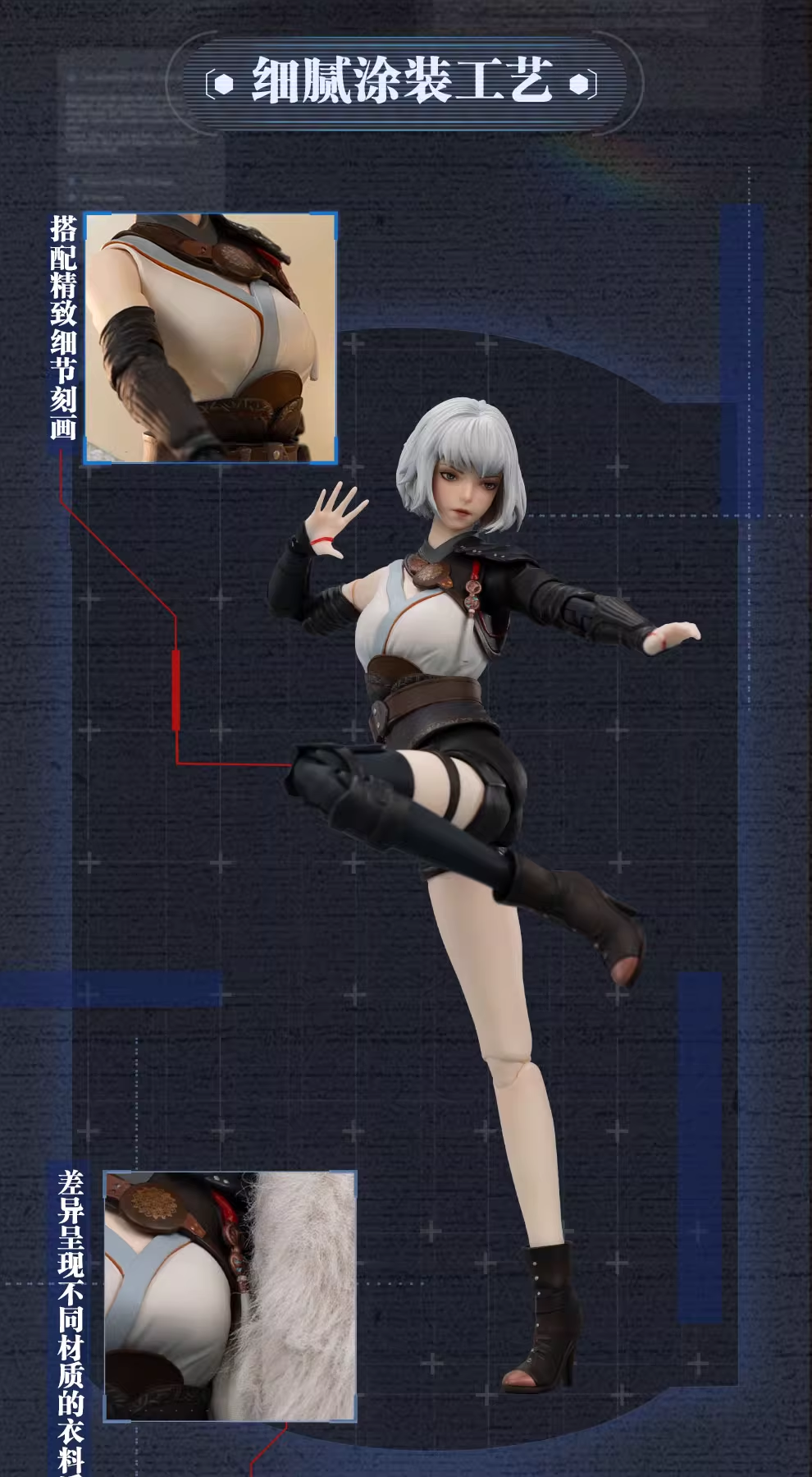  Ling Cage Series Bai Yue Kui 1/8 Scale Articulated Figure (Licensed) - POP MART