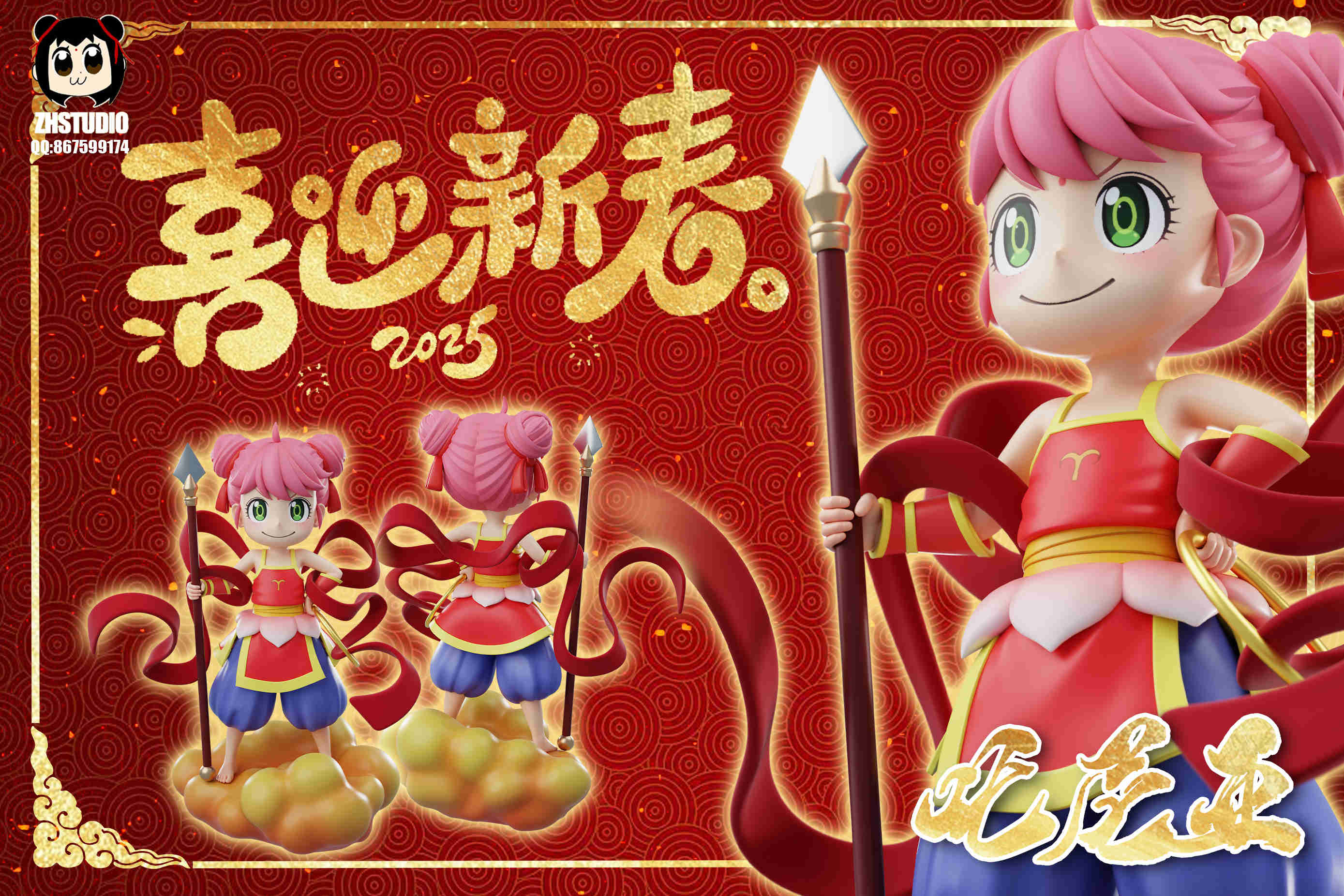 Pre-sale Work: Lotus Root Girl (GK)